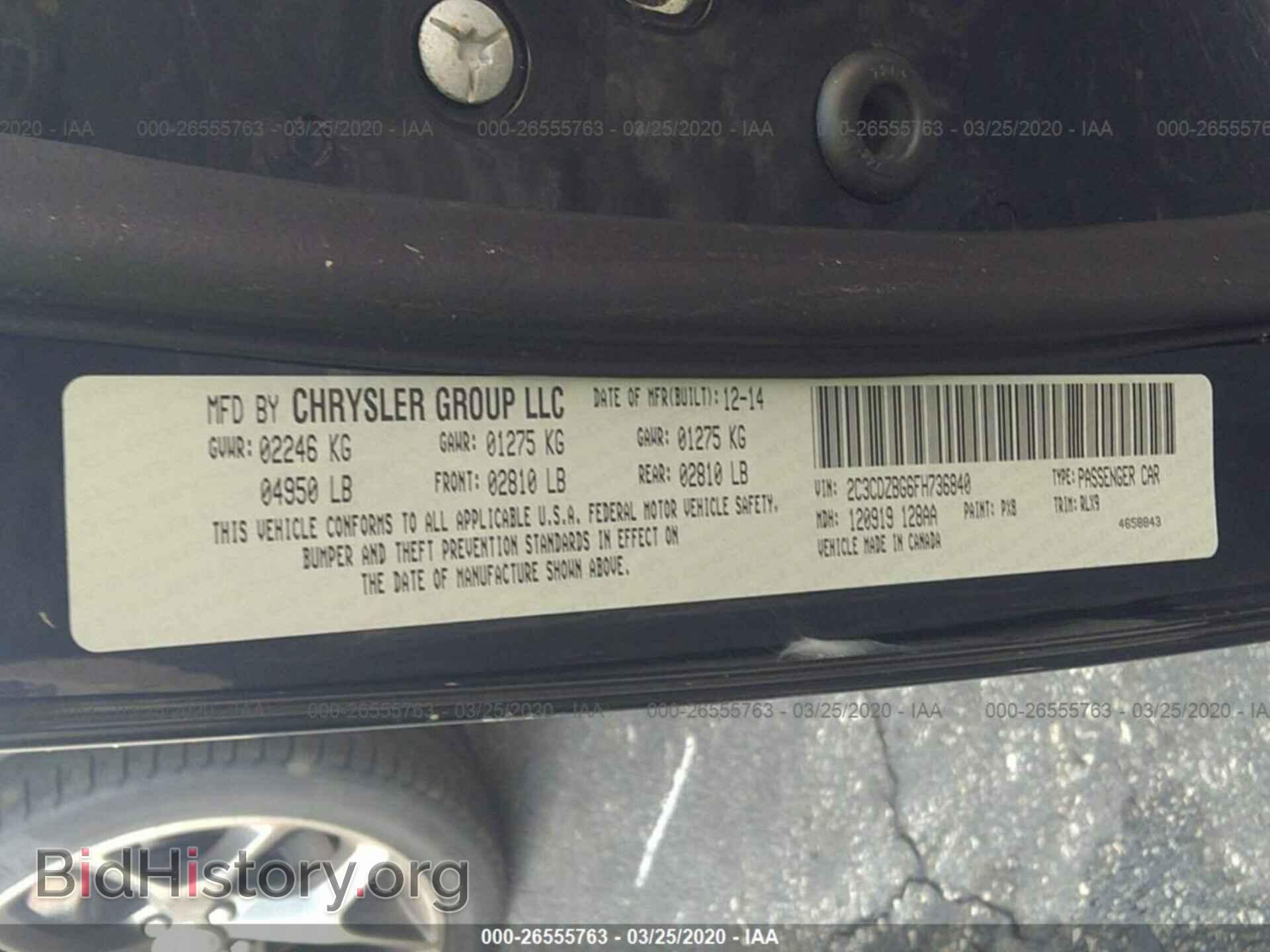 2015 Dodge Challenger - VIN: 2C3CDZBG6FH736840 - Photo 9