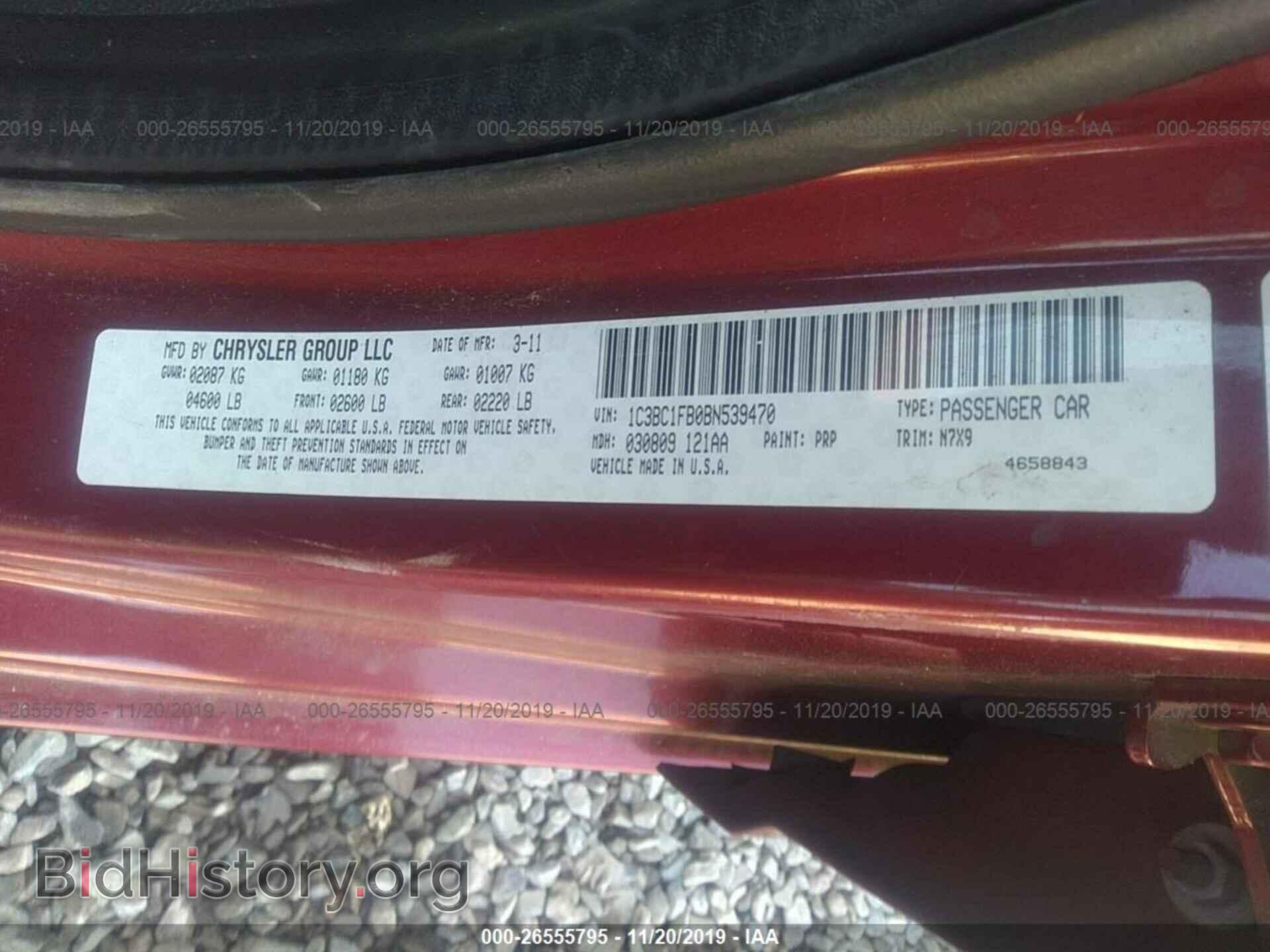 2011 CHRYSLER 200 - VIN: 1C3BC1FB0BN539470 - Фото 9