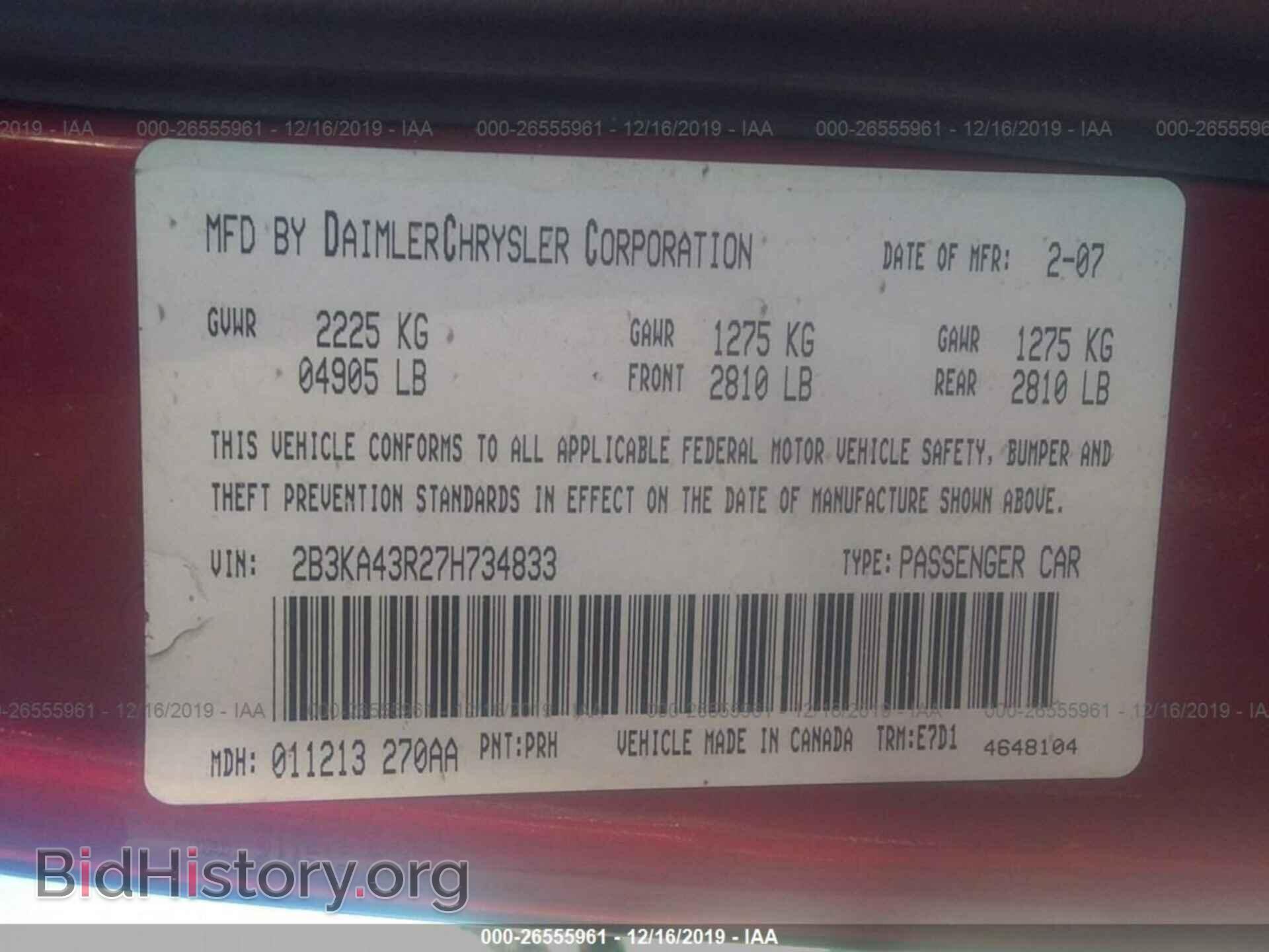 2007 DODGE CHARGER - VIN: 2B3KA43R27H734833 - Фото 9
