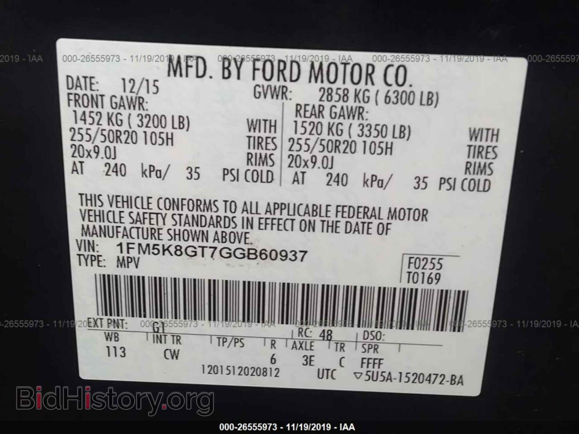 2016 FORD EXPLORER - VIN: 1FM5K8GT7GGB60937 - Фото 9
