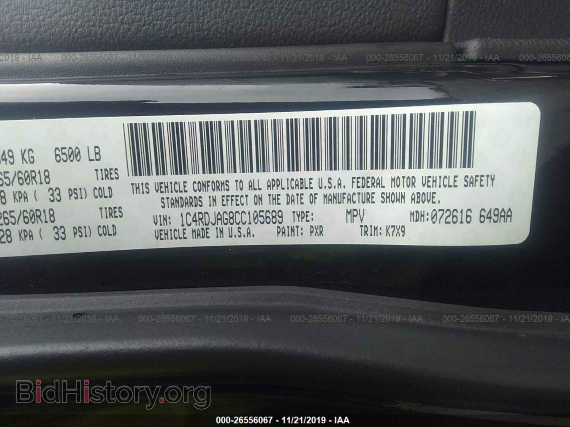 2012 Dodge Durango - VIN: 1C4RDJAG8CC105689 - Photo 9