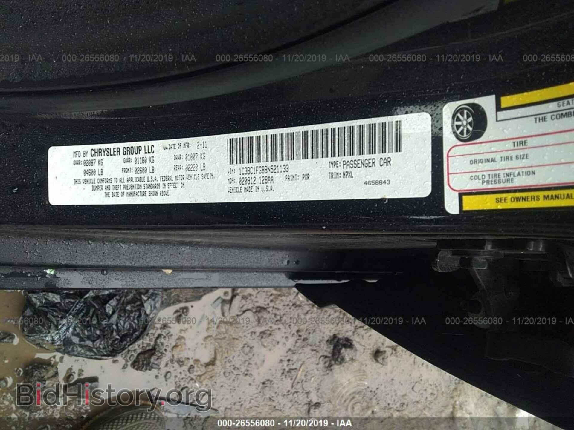 2011 Chrysler 200 - VIN: 1C3BC1FG8BN521133 - Photo 9