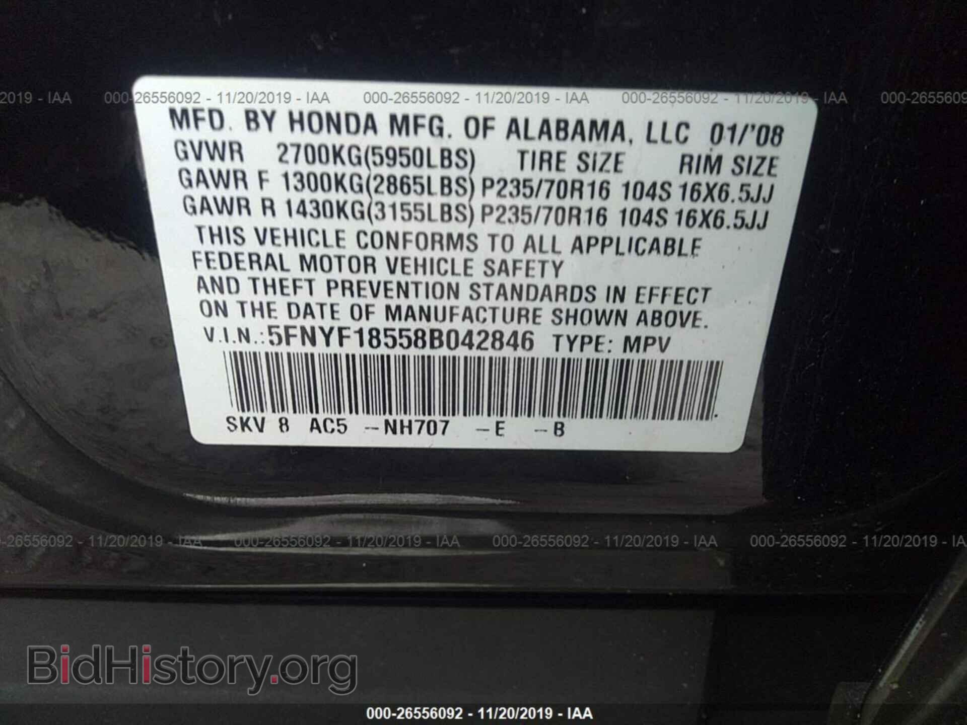 2008 Honda Pilot - VIN: 5FNYF18558B042846 - Фото 9