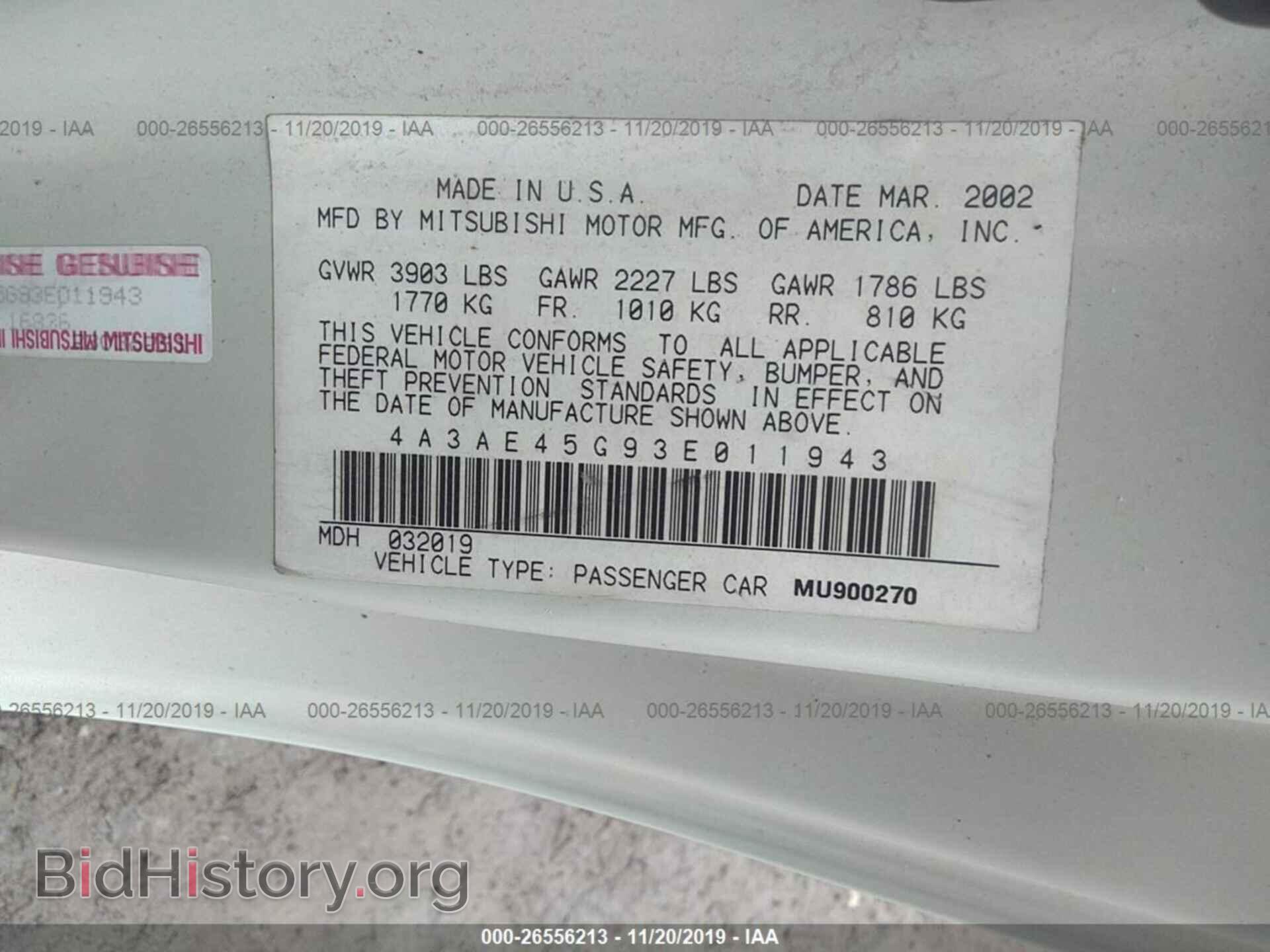 2003 MITSUBISHI ECLIPSE - VIN: 4A3AE45G93E011943 - Photo 9