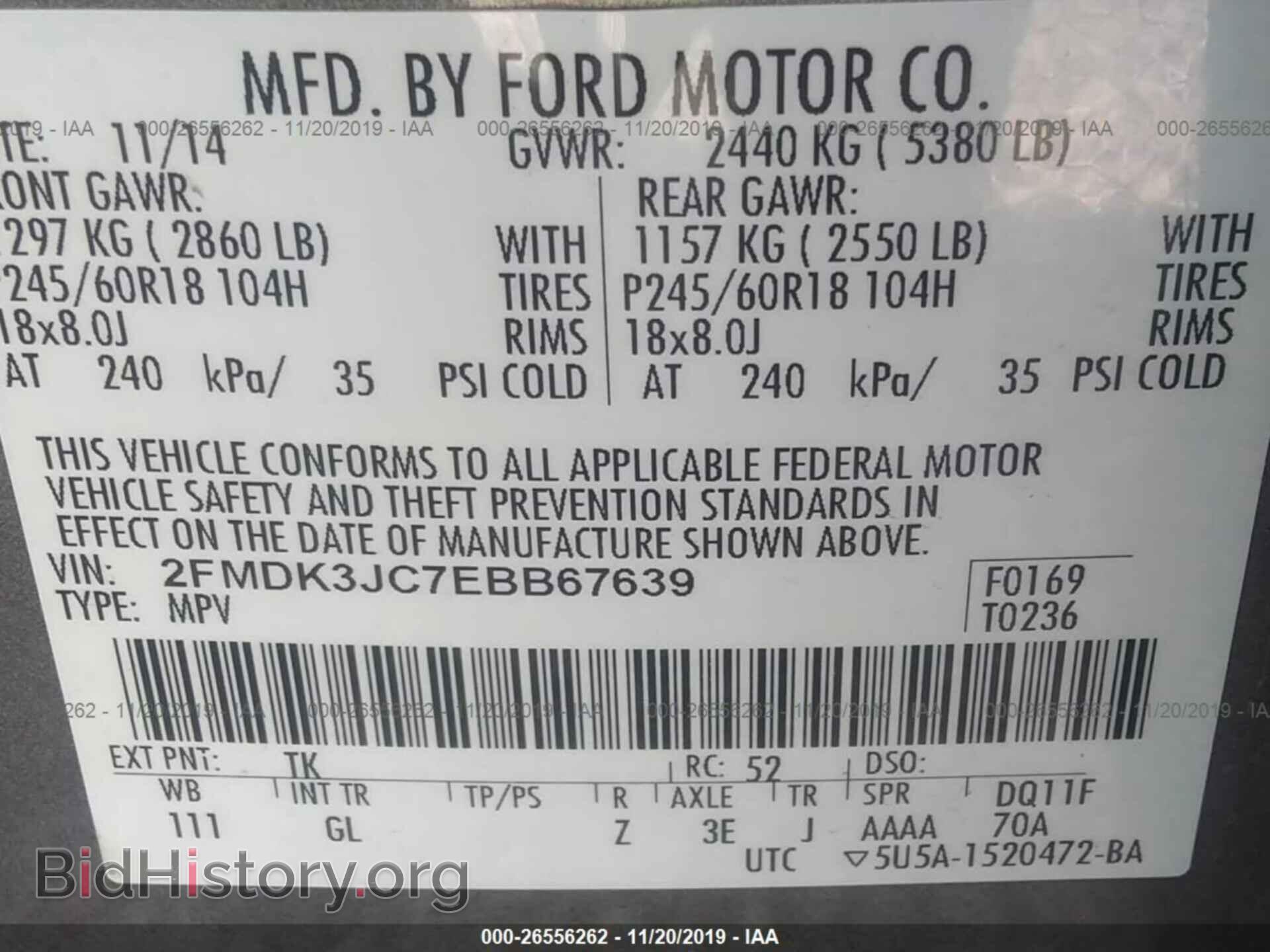 2014 FORD EDGE - VIN: 2FMDK3JC7EBB67639 - Фото 9