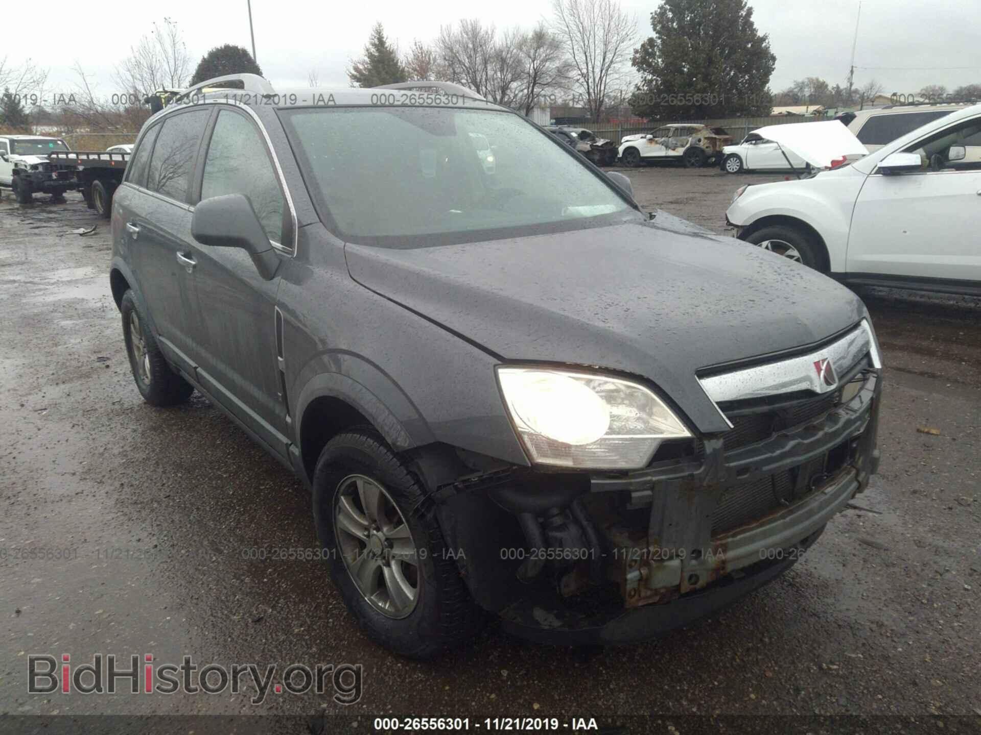 Фотография 3GSCL33P48S613343 - SATURN VUE 2008