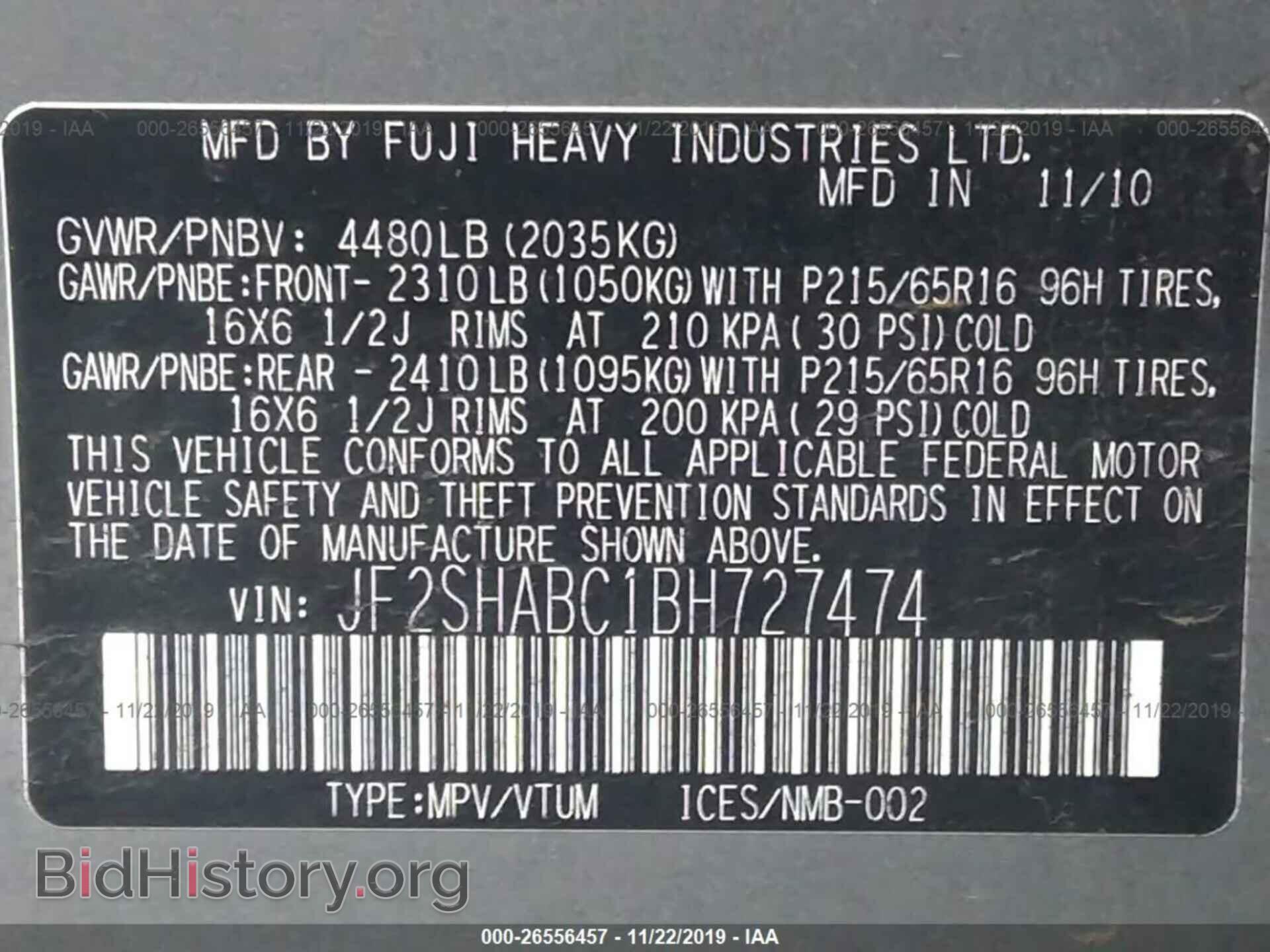 2011 Subaru Forester - VIN: JF2SHABC1BH727474 - Фото 9
