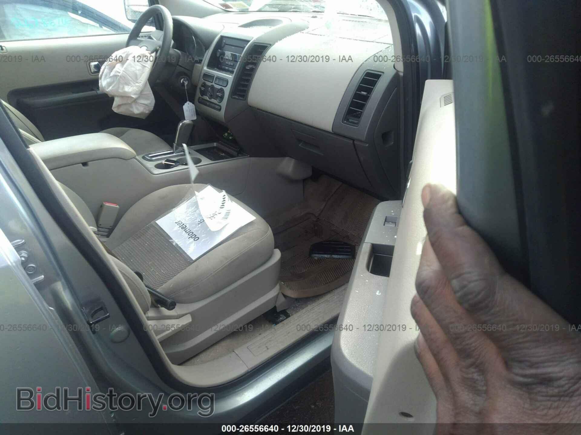 2007 Ford Edge - VIN: 2FMDK46C07BB60906 - Photo 5