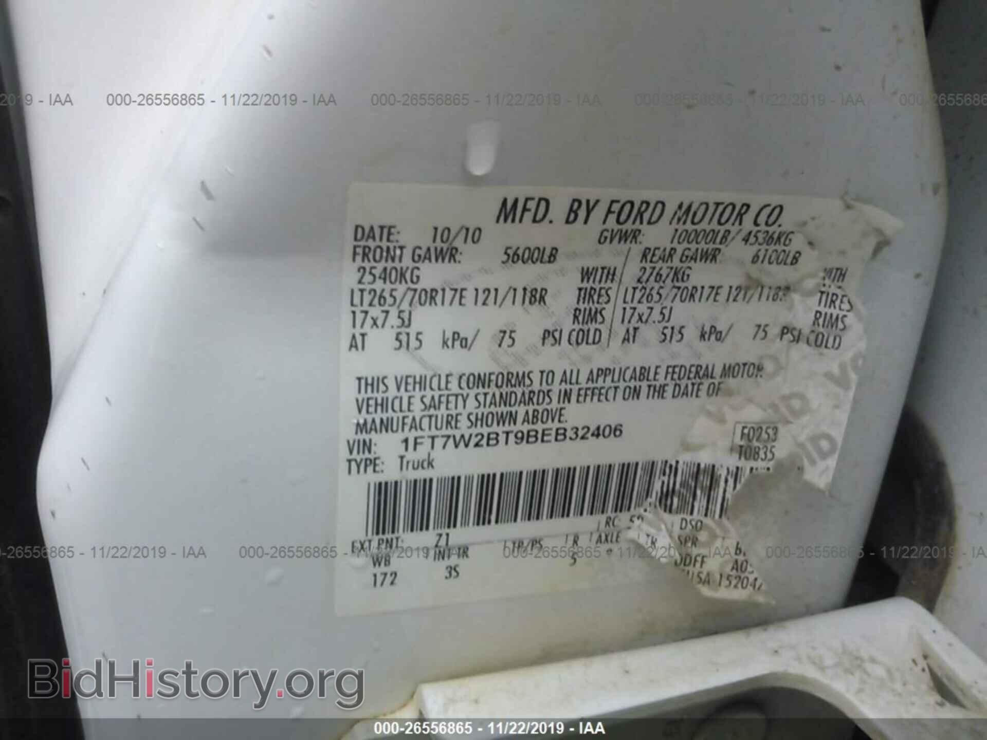 2011 FORD F250 - VIN: 1FT7W2BT9BEB32406 - Фото 9