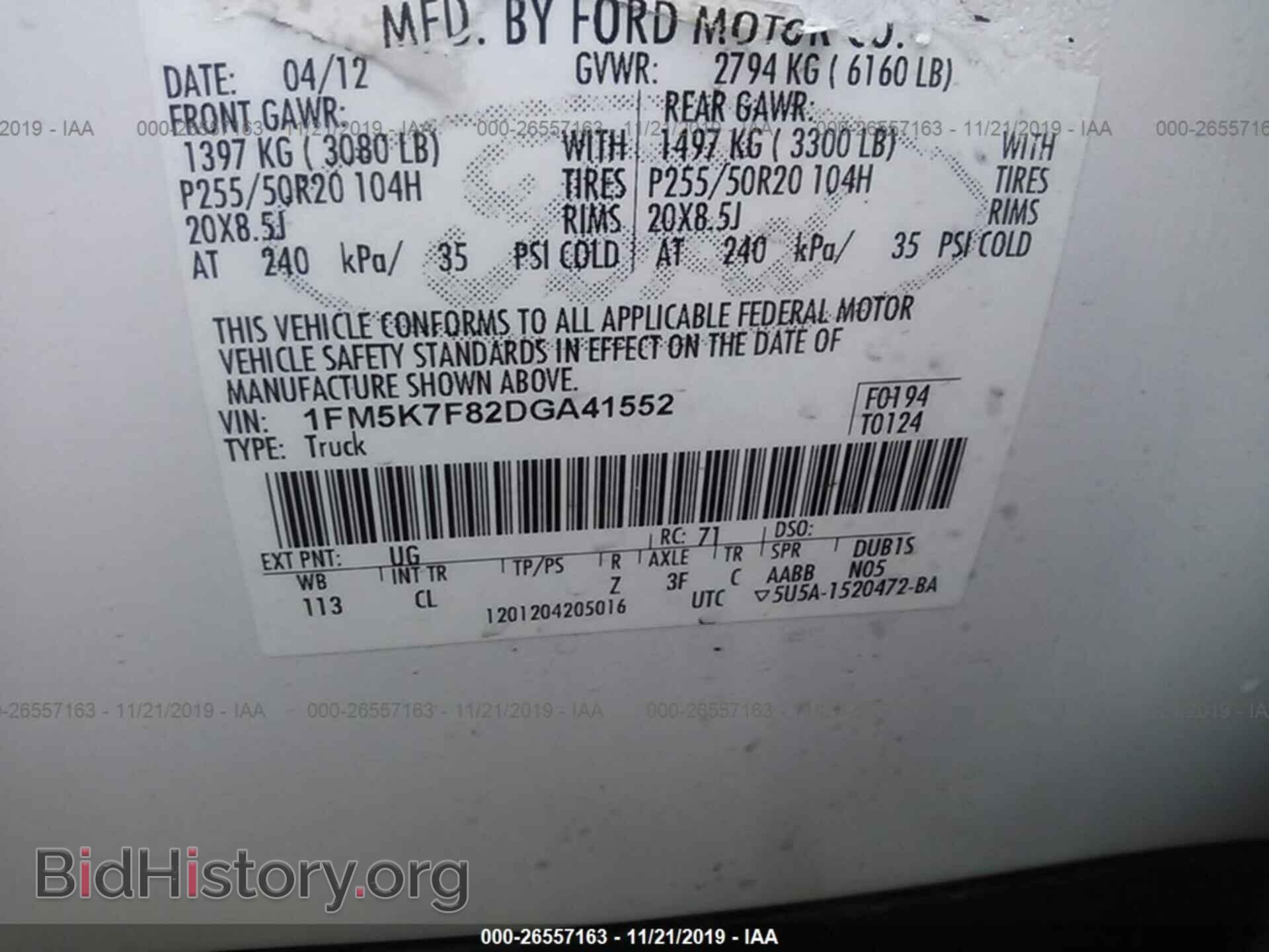 2013 FORD EXPLORER - VIN: 1FM5K7F82DGA41552 - Photo 9
