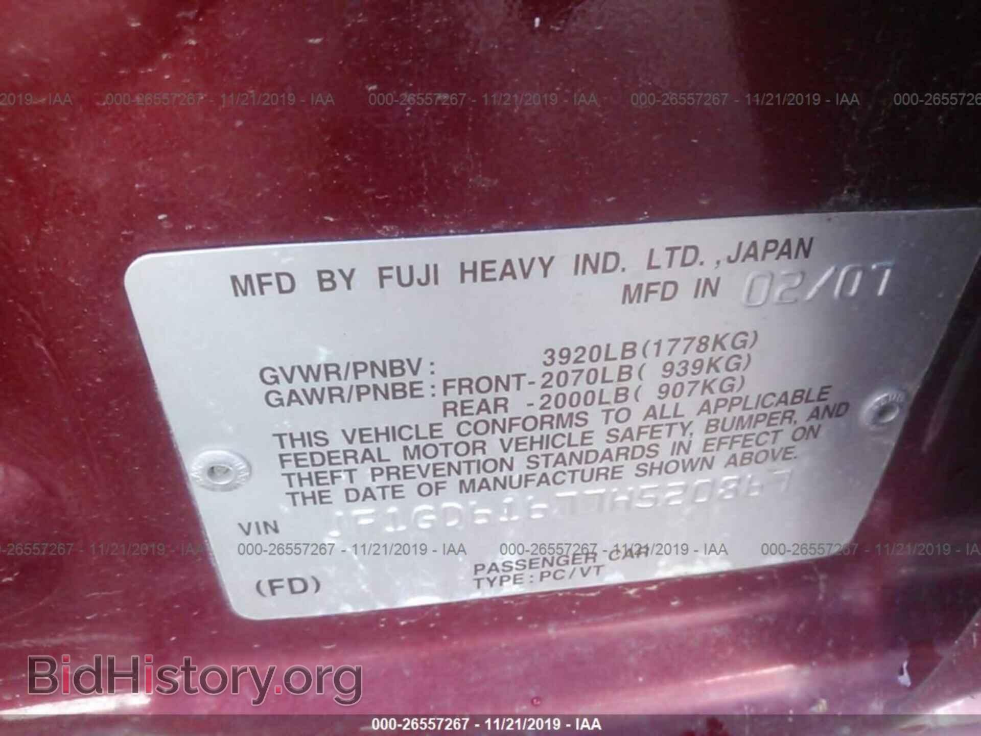 2007 SUBARU IMPREZA - VIN: JF1GD61677H520867 - Фото 9