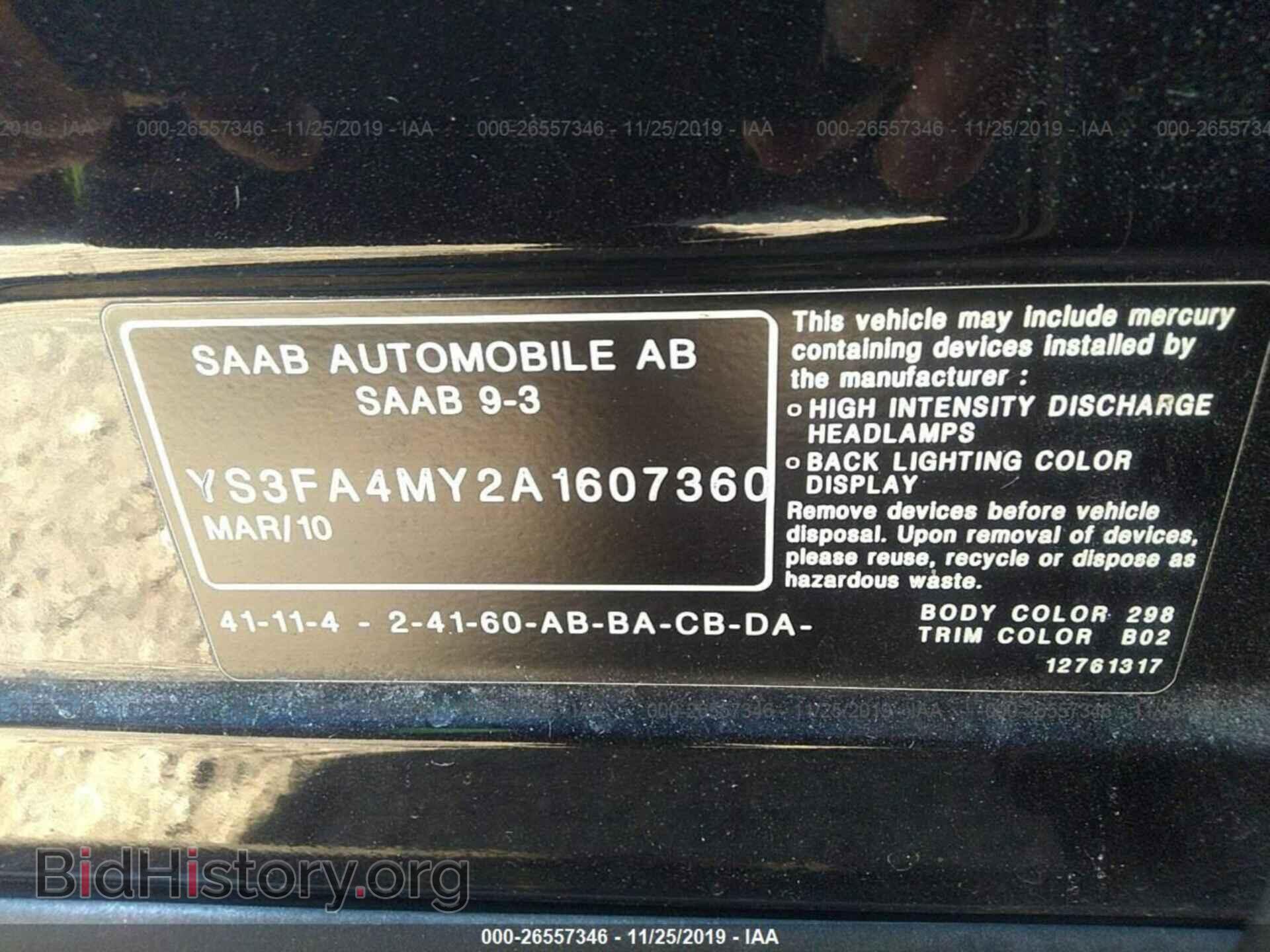 2010 SAAB 9-3 - VIN: YS3FA4MY2A1607360 - Фото 9