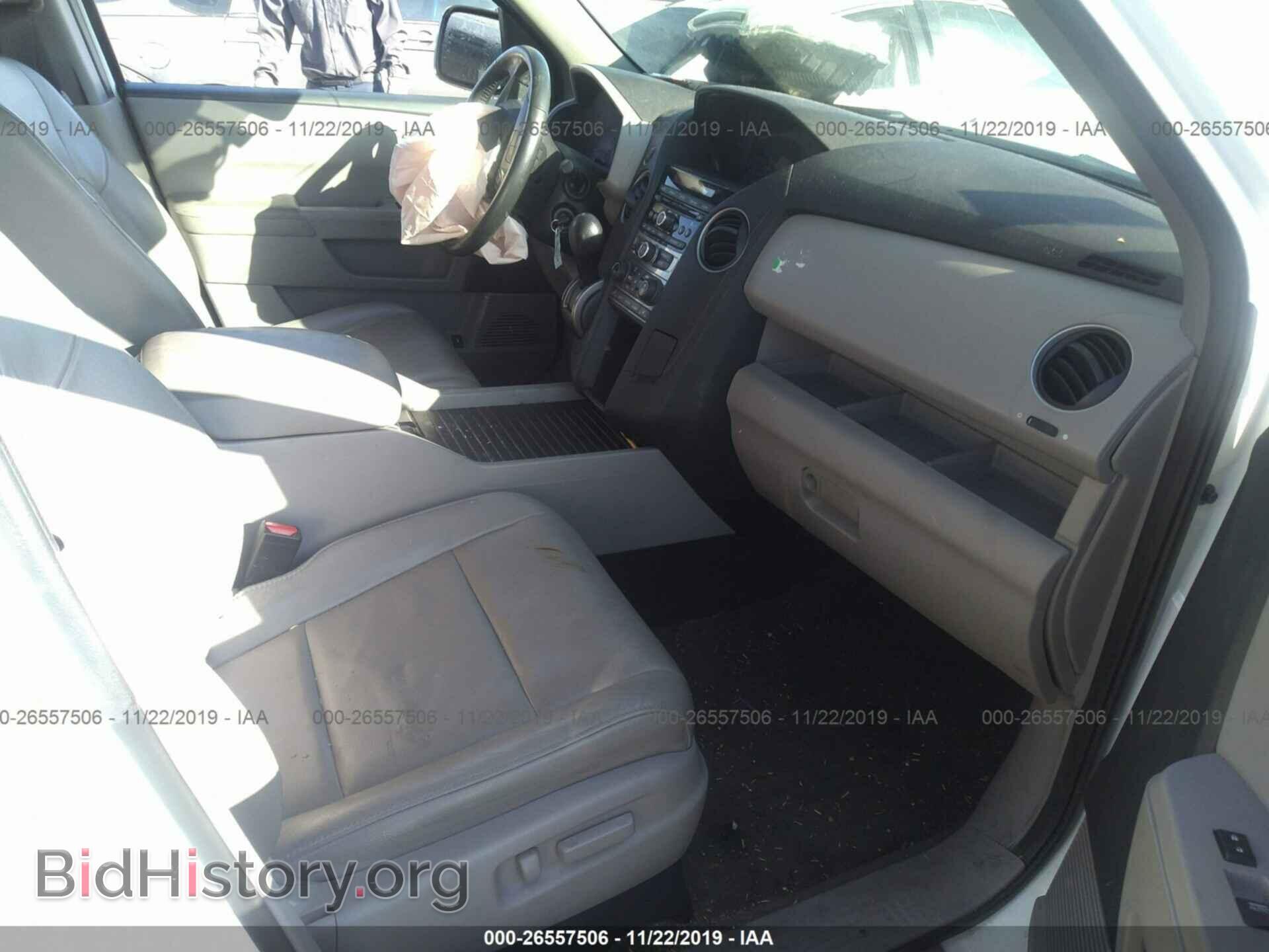 2014 HONDA PILOT - VIN: 5FNYF3H50EB027842 - Фото 5
