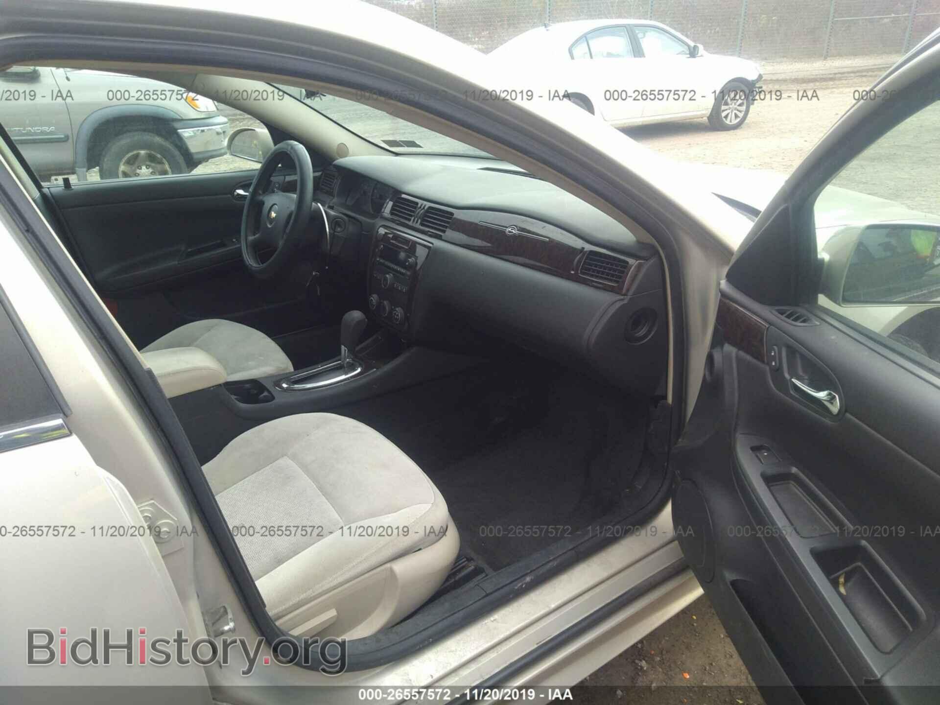 2012 CHEVROLET IMPALA - VIN: 2G1WF5E36C1284387 - Фото 5