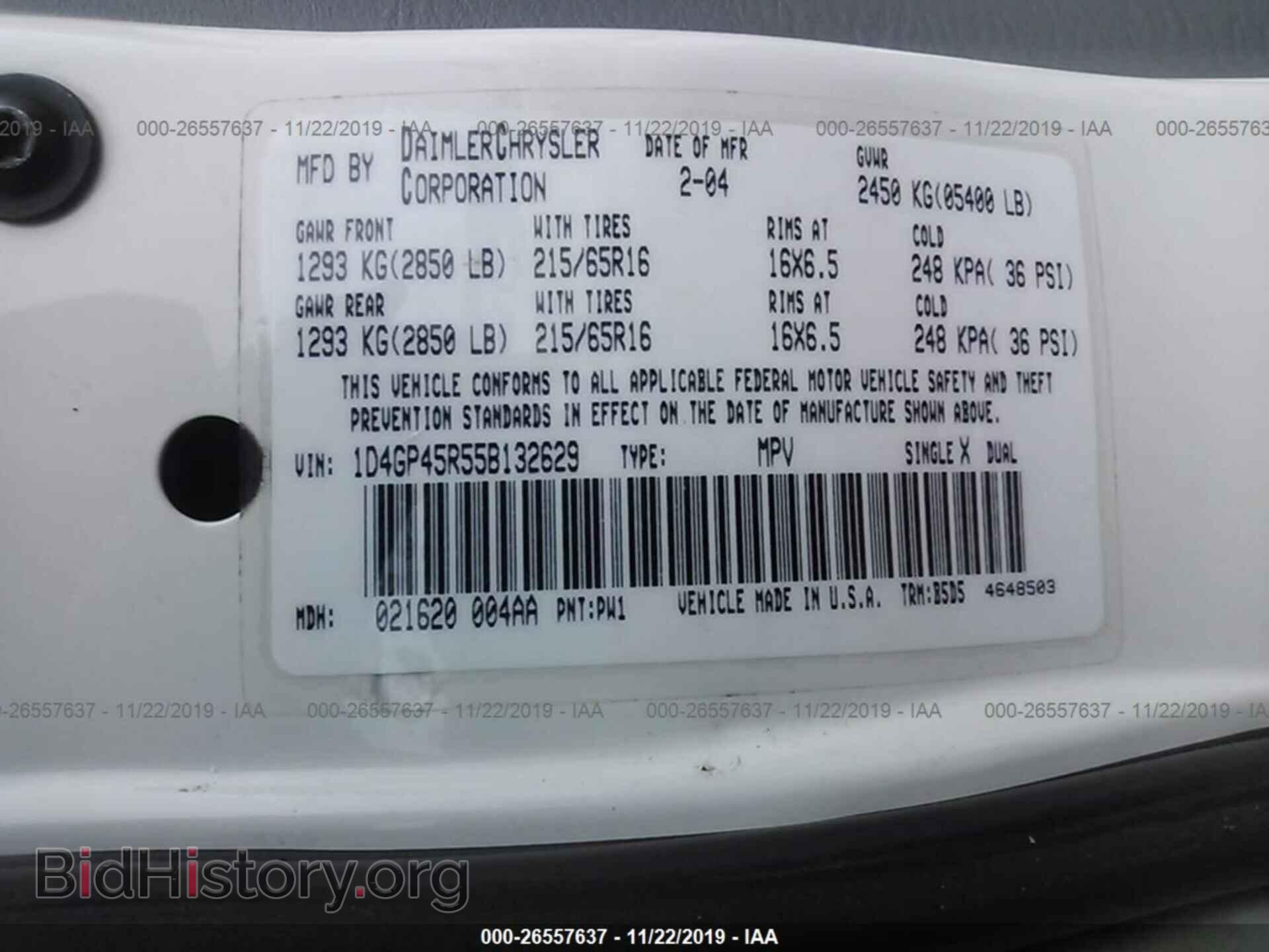2005 DODGE CARAVAN - VIN: 1D4GP45R55B132629 - Фото 9