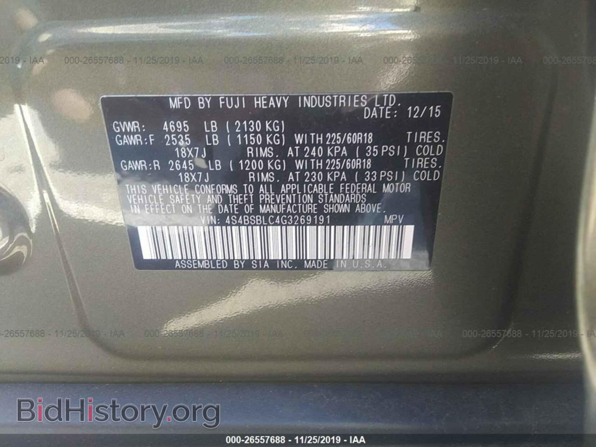 2016 SUBARU OUTBACK - VIN: 4S4BSBLC4G3269191 - Фото 9