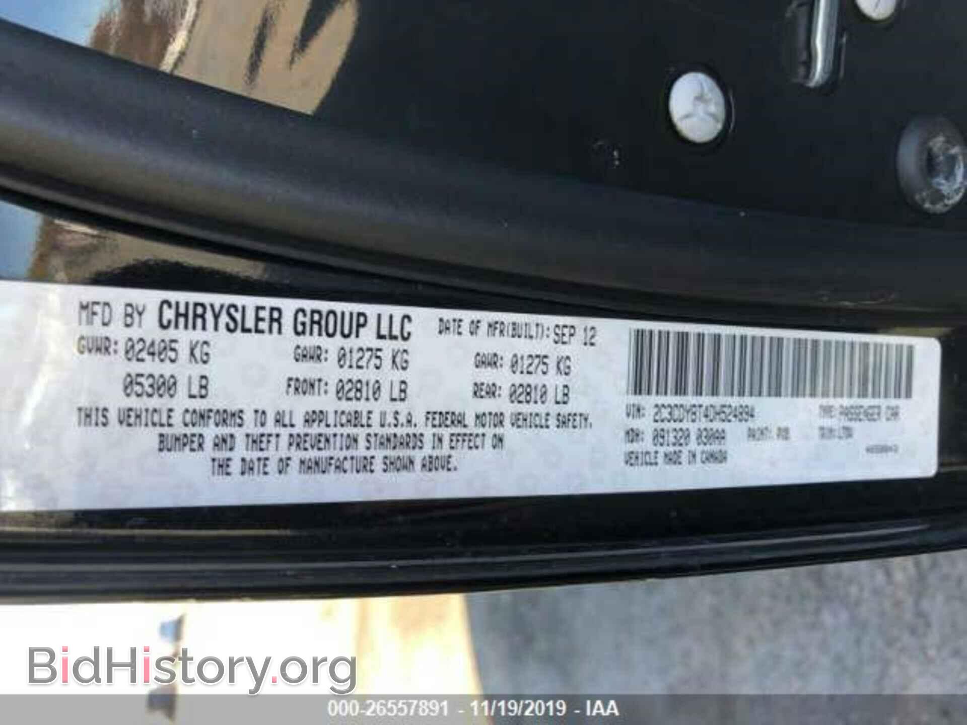 2013 DODGE CHALLENGER - VIN: 2C3CDYBT4DH524894 - Фото 9
