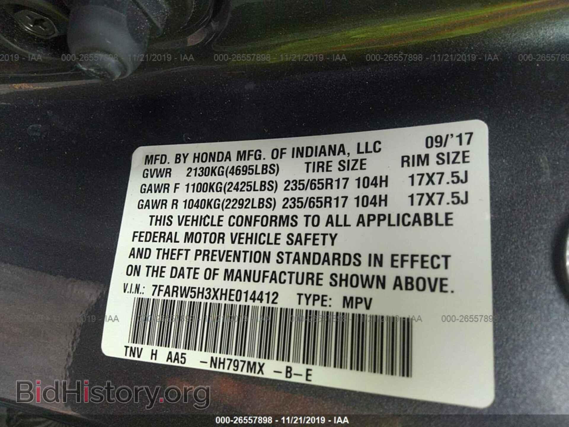 2017 HONDA CR-V - VIN: 7FARW5H3XHE014412 - Фото 9