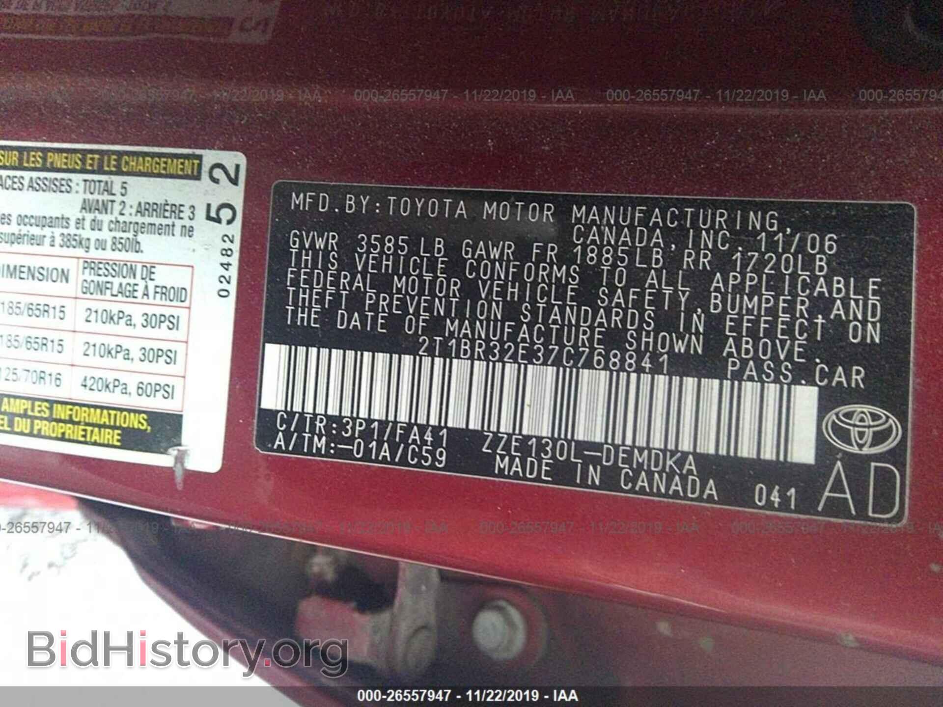 2007 TOYOTA COROLLA - VIN: 2T1BR32E37C768841 - Photo 9
