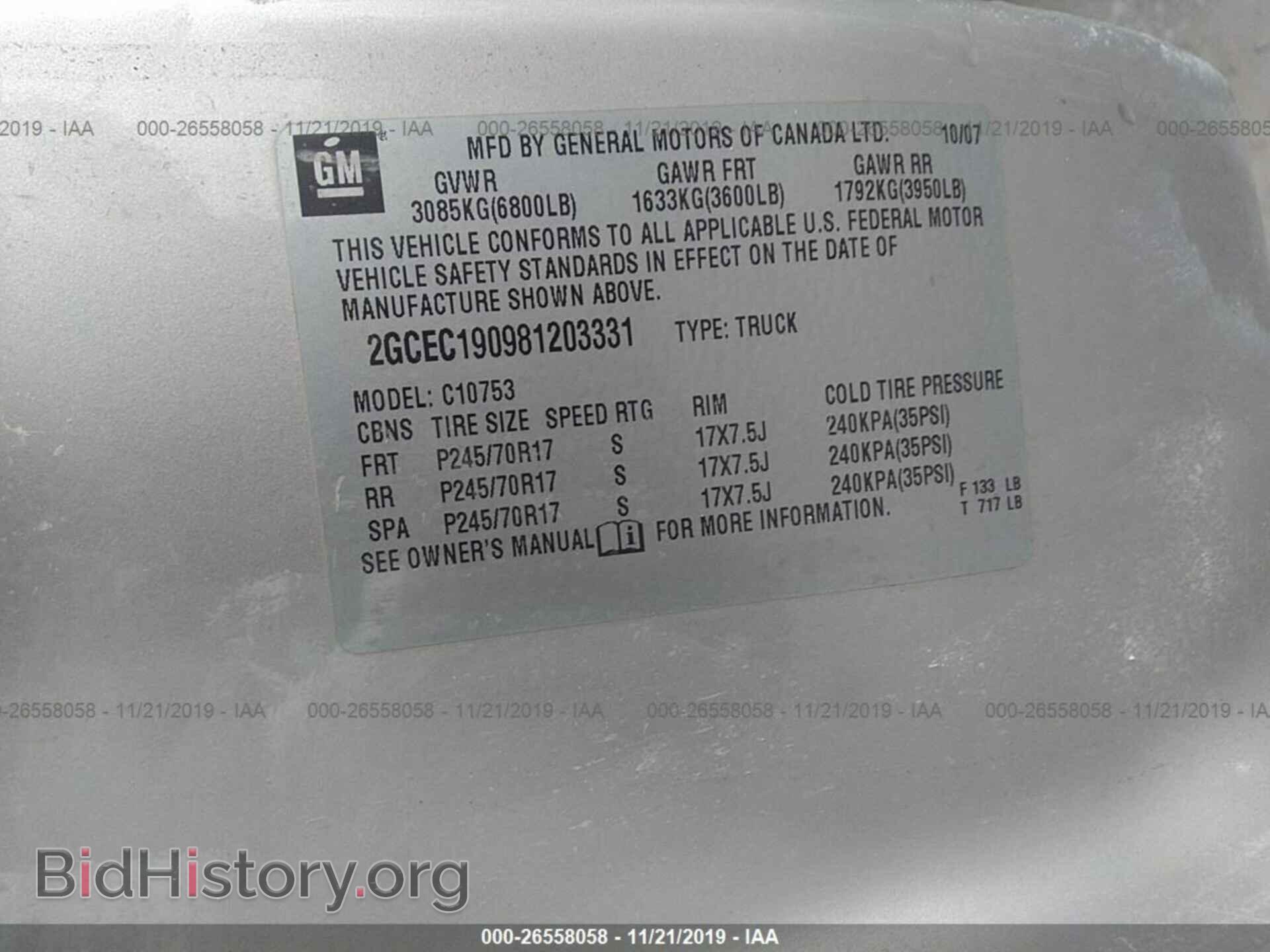2008 CHEVROLET SILVERADO - VIN: 2GCEC190981203331 - Фото 9