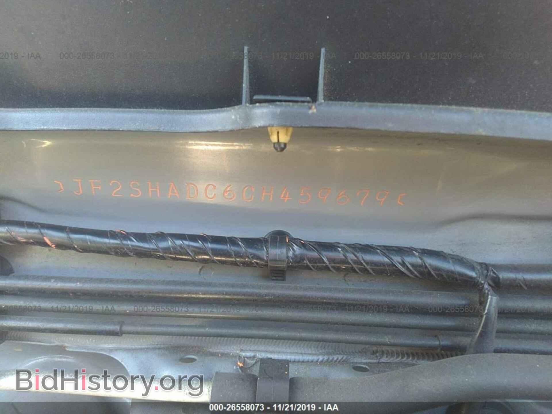 2012 Subaru Forester - VIN: JF2SHADC6CH459679 - Фото 9