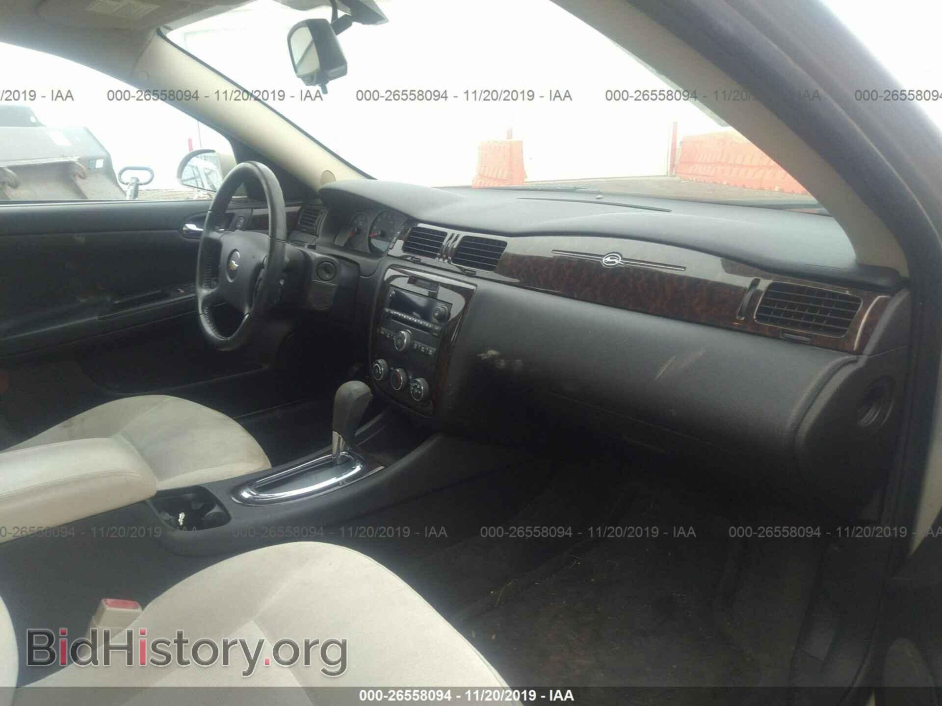 2012 CHEVROLET IMPALA - VIN: 2G1WF5E30C1323250 - Фото 5