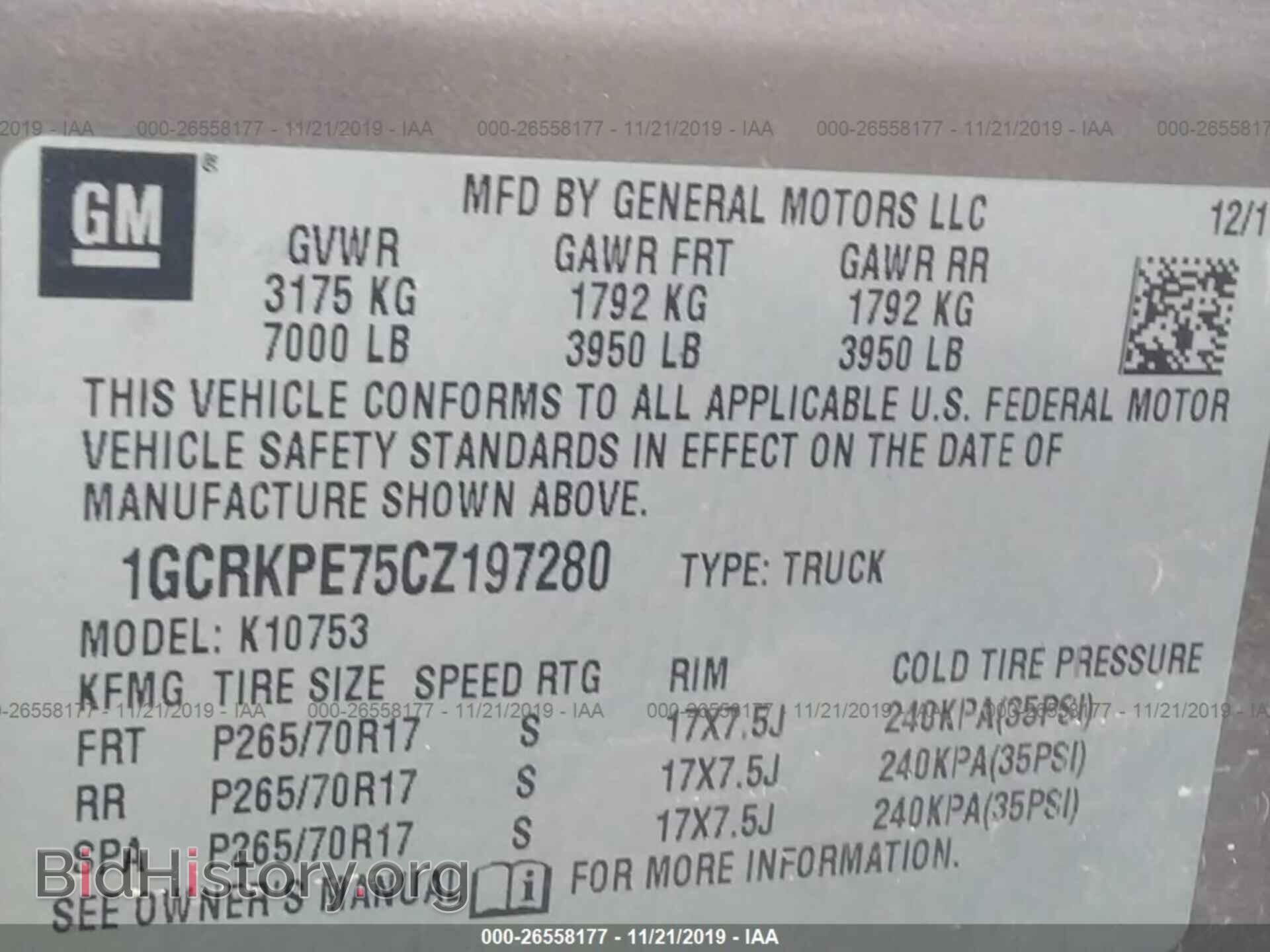 2012 CHEVROLET SILVERADO - VIN: 1GCRKPE75CZ197280 - Фото 9