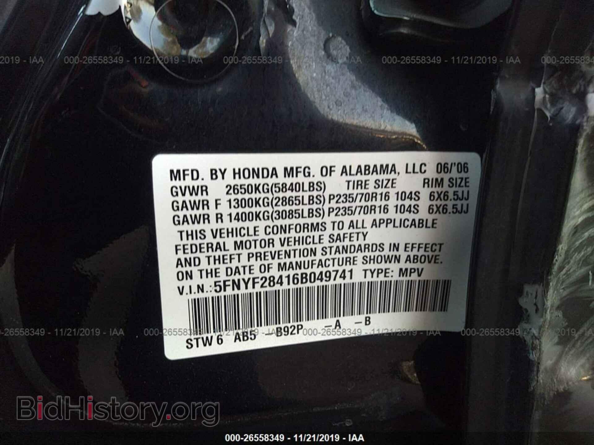 2006 Honda Pilot - VIN: 5FNYF28416B049741 - Фото 9