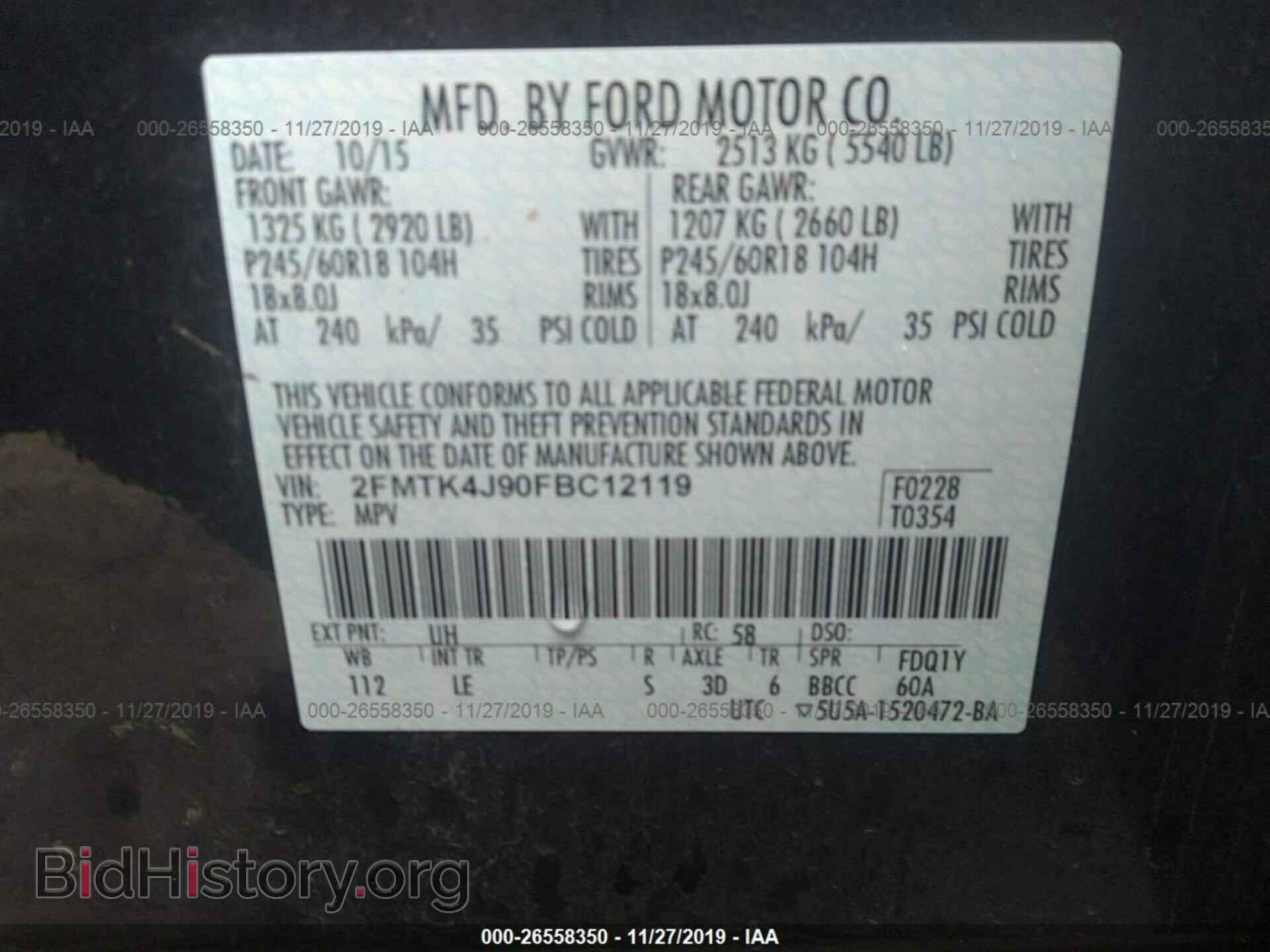 2015 FORD EDGE - VIN: 2FMTK4J90FBC12119 - Фото 9