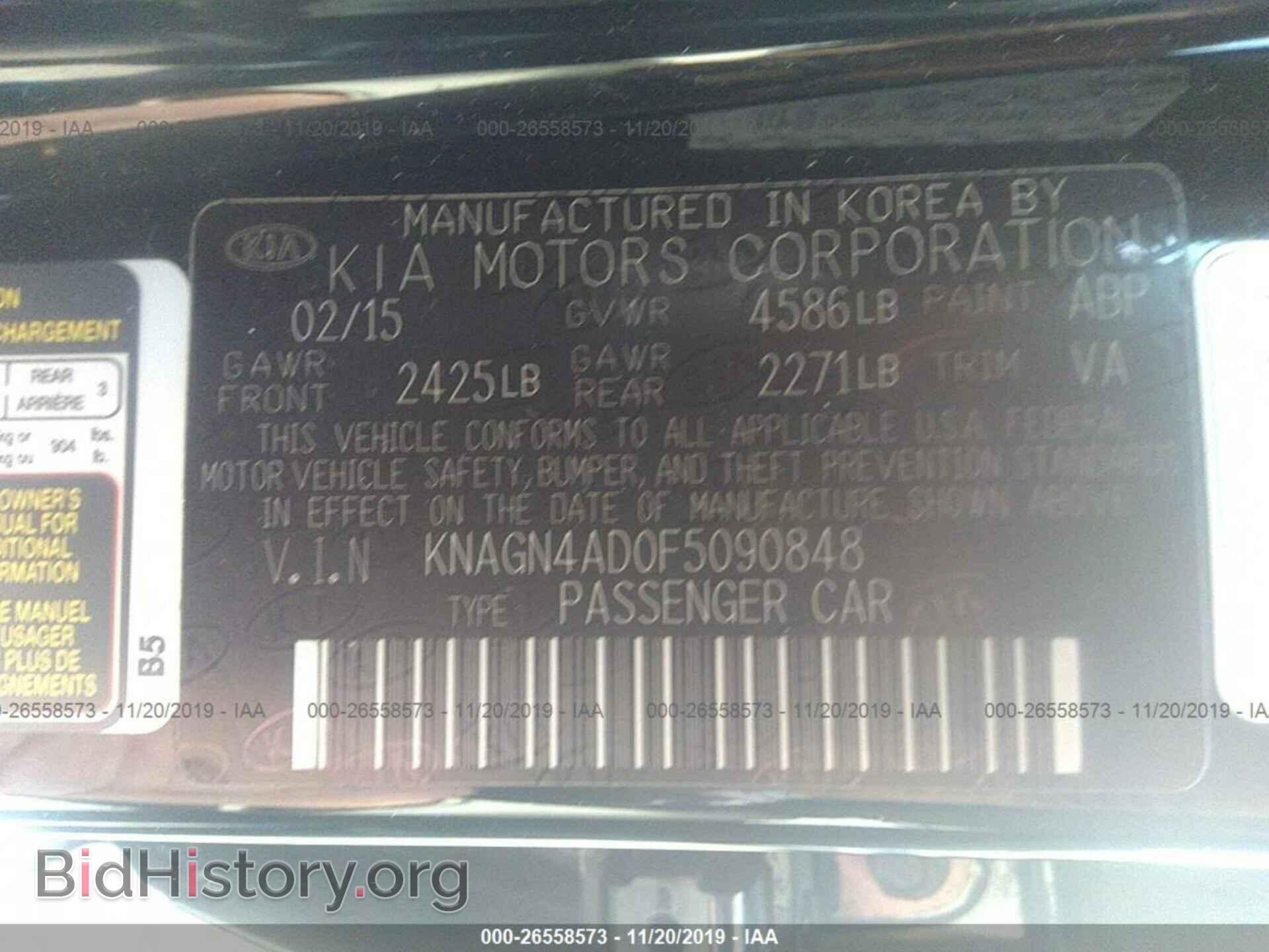 2015 KIA OPTIMA - VIN: KNAGN4AD0F5090848 - Фото 9