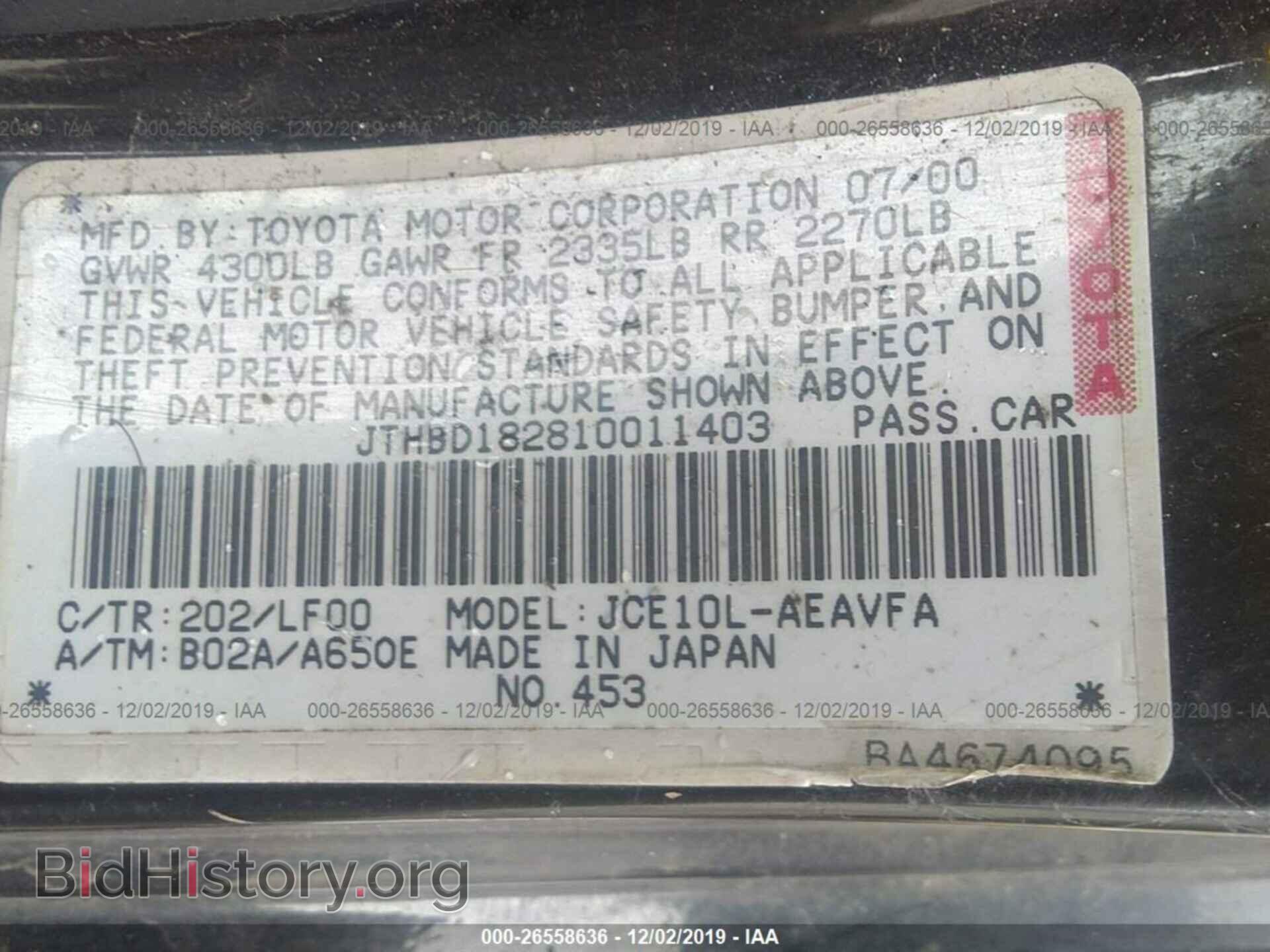 2001 LEXUS IS - VIN: JTHBD182810011403 - Фото 9