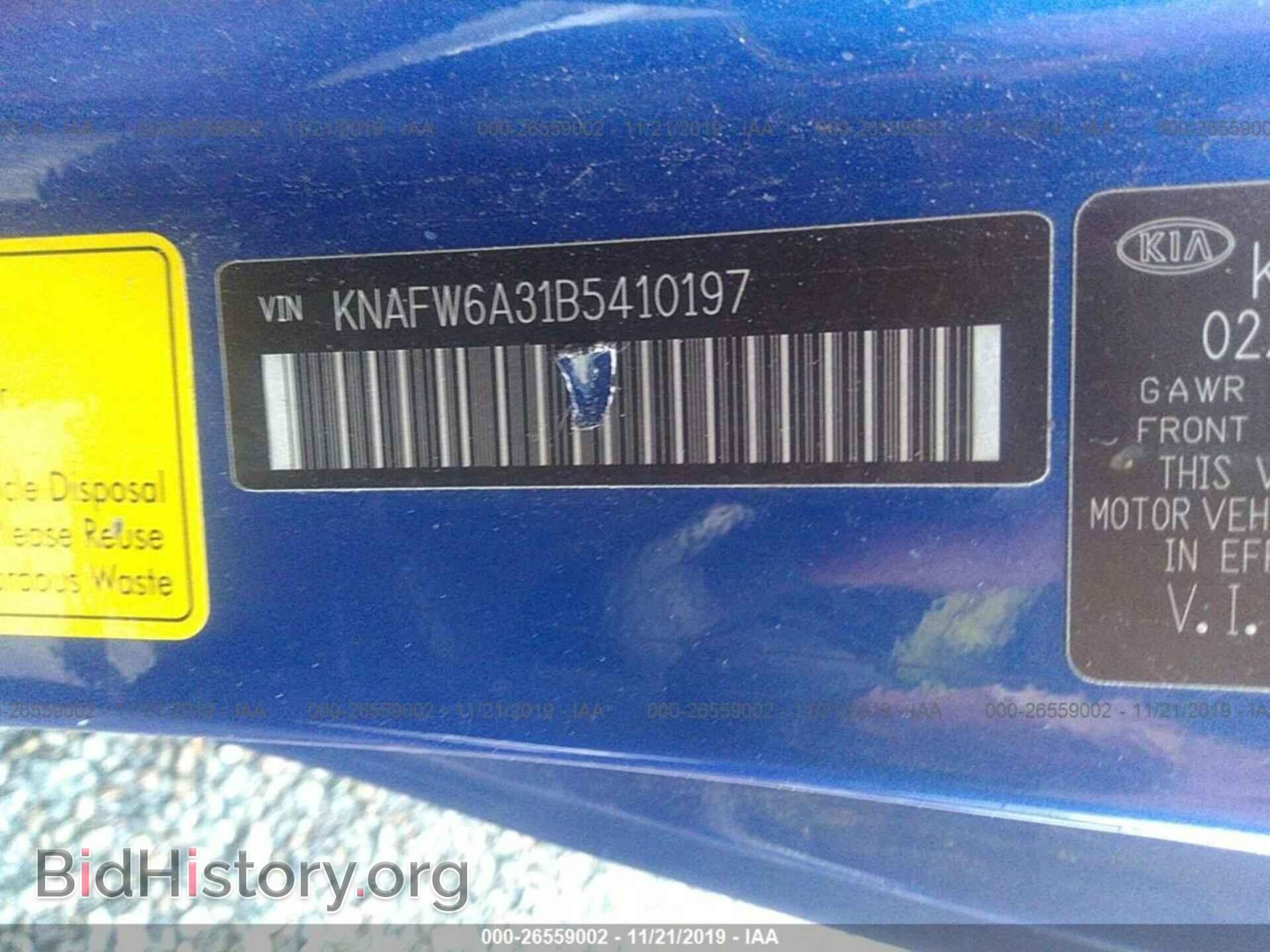 2011 KIA FORTE - VIN: KNAFW6A31B5410197 - Фото 9