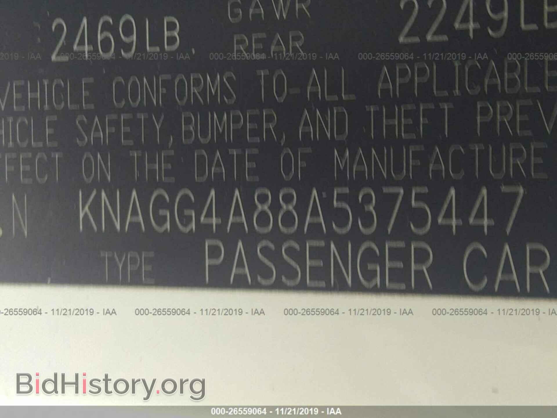 2010 KIA OPTIMA - VIN: KNAGG4A88A5375447 - Фото 9