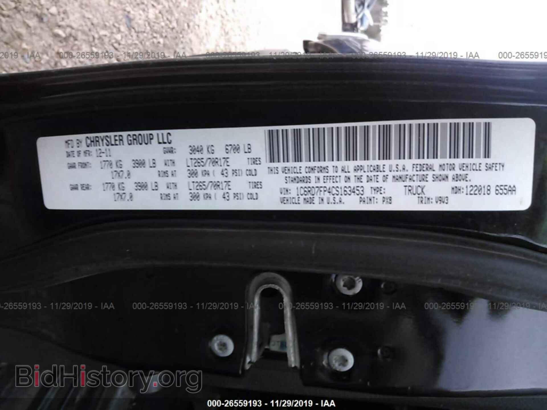 2012 Dodge RAM 1500 - VIN: 1C6RD7FP4CS163453 - Фото 9