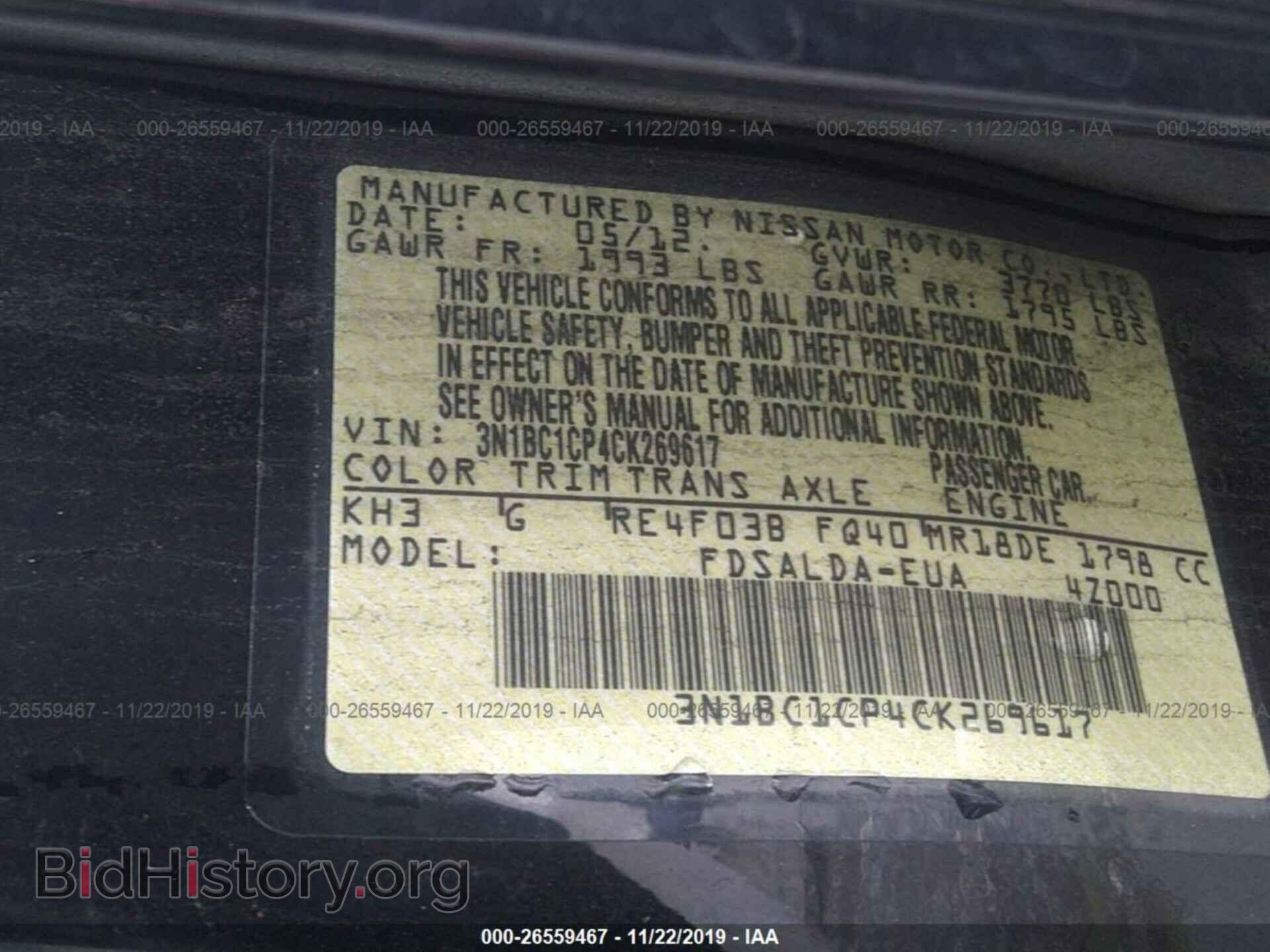 2012 NISSAN VERSA - VIN: 3N1BC1CP4CK269617 - Фото 9