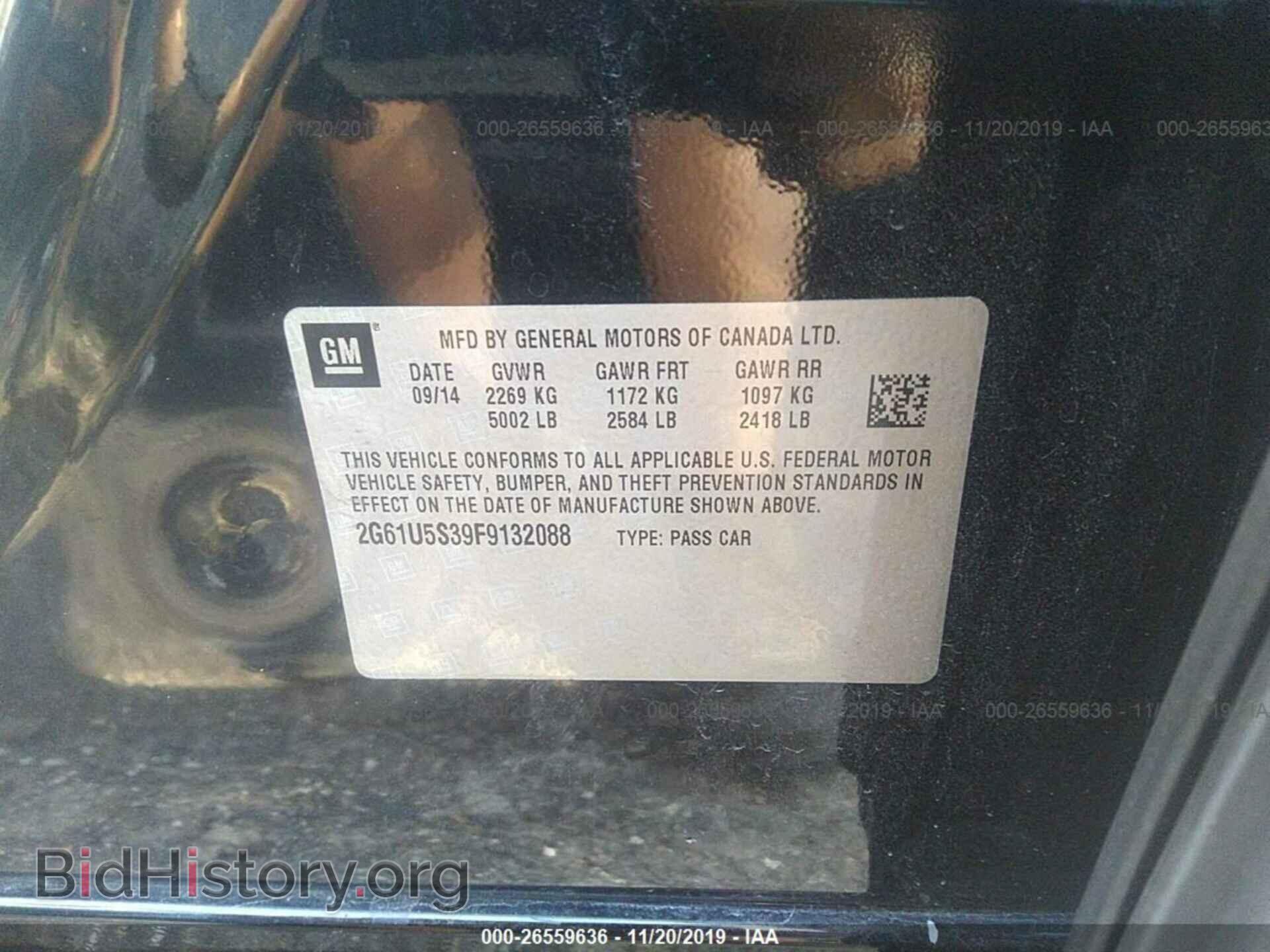 2015 CADILLAC XTS - VIN: 2G61U5S39F9132088 - Фото 9