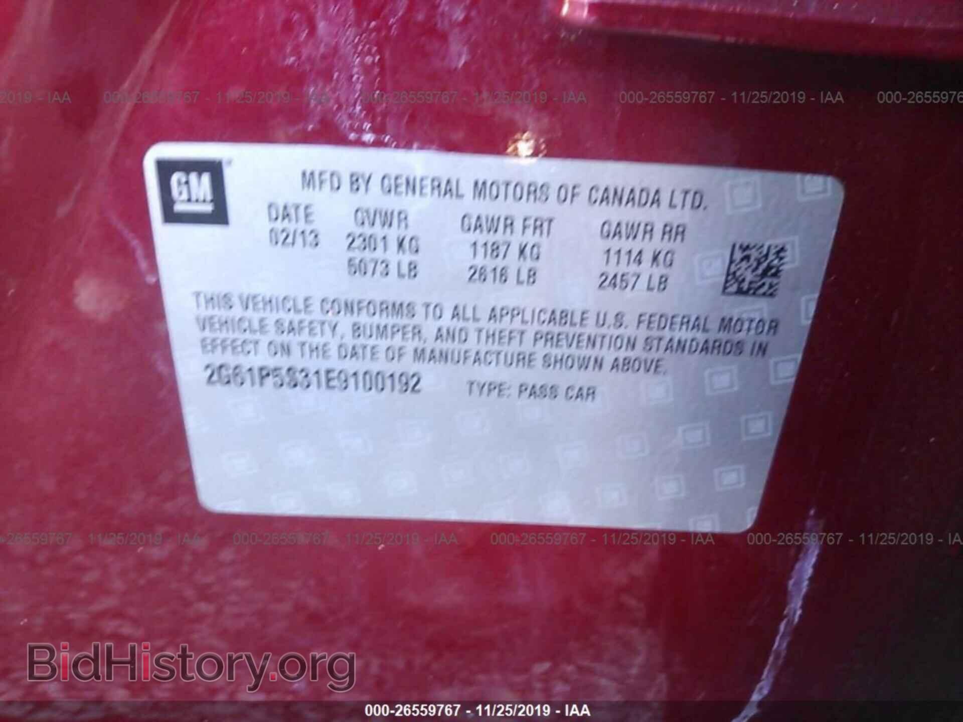 2014 CADILLAC XTS - VIN: 2G61P5S31E9100192 - Фото 9