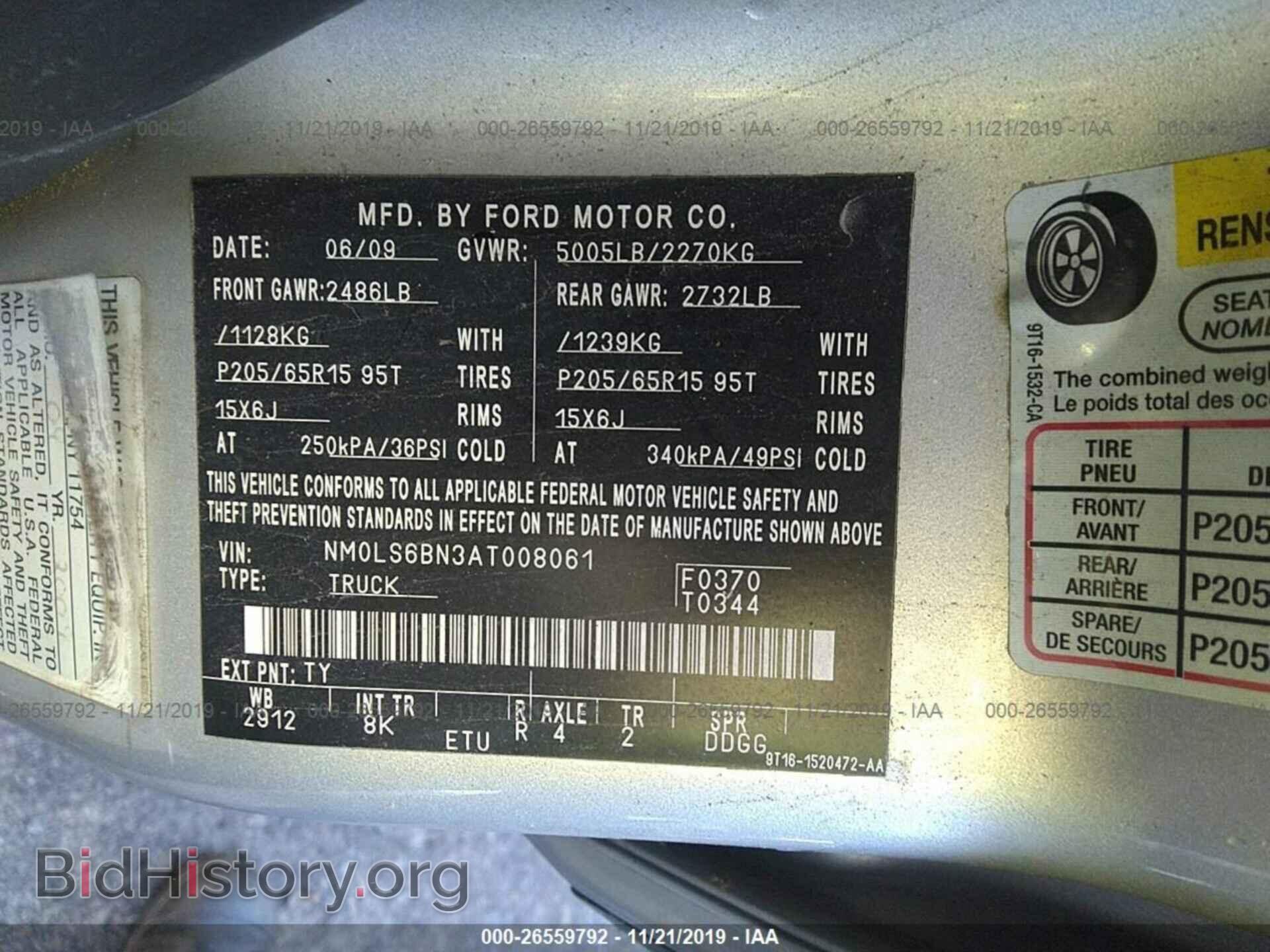 2010 FORD TRANSIT CONNECT - VIN: NM0LS6BN3AT008061 - Фото 9