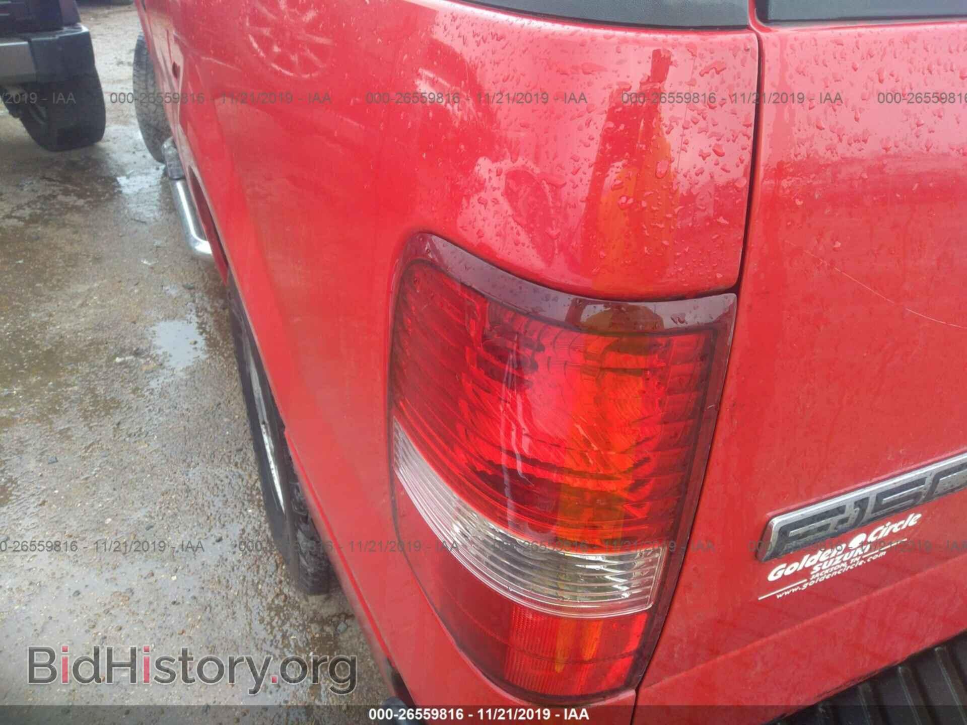 2007 FORD F150 - VIN: 1FTRF12207KB14945 - Фото 3