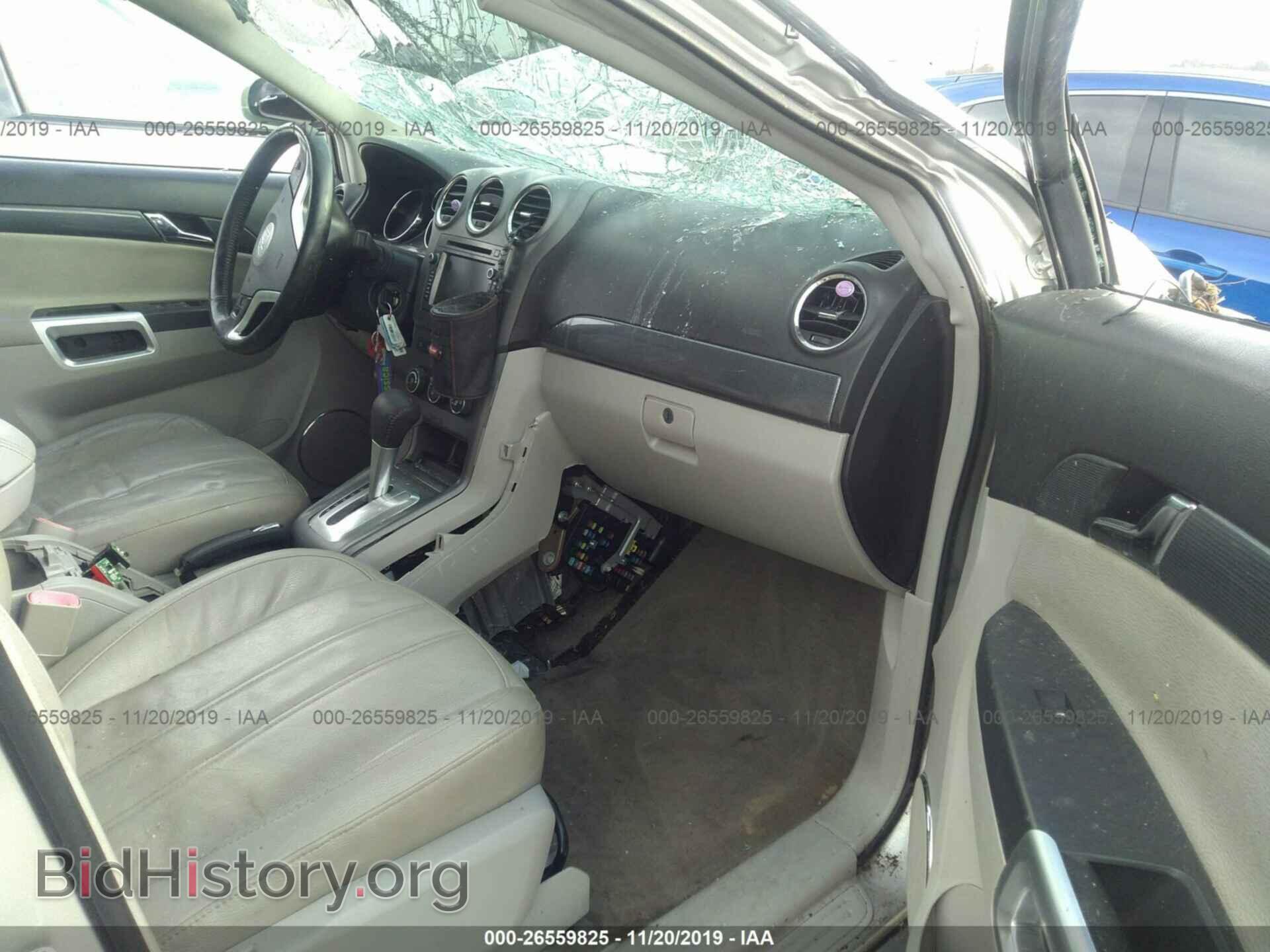 2008 SATURN VUE - VIN: 3GSCL537X8S516692 - Фото 5