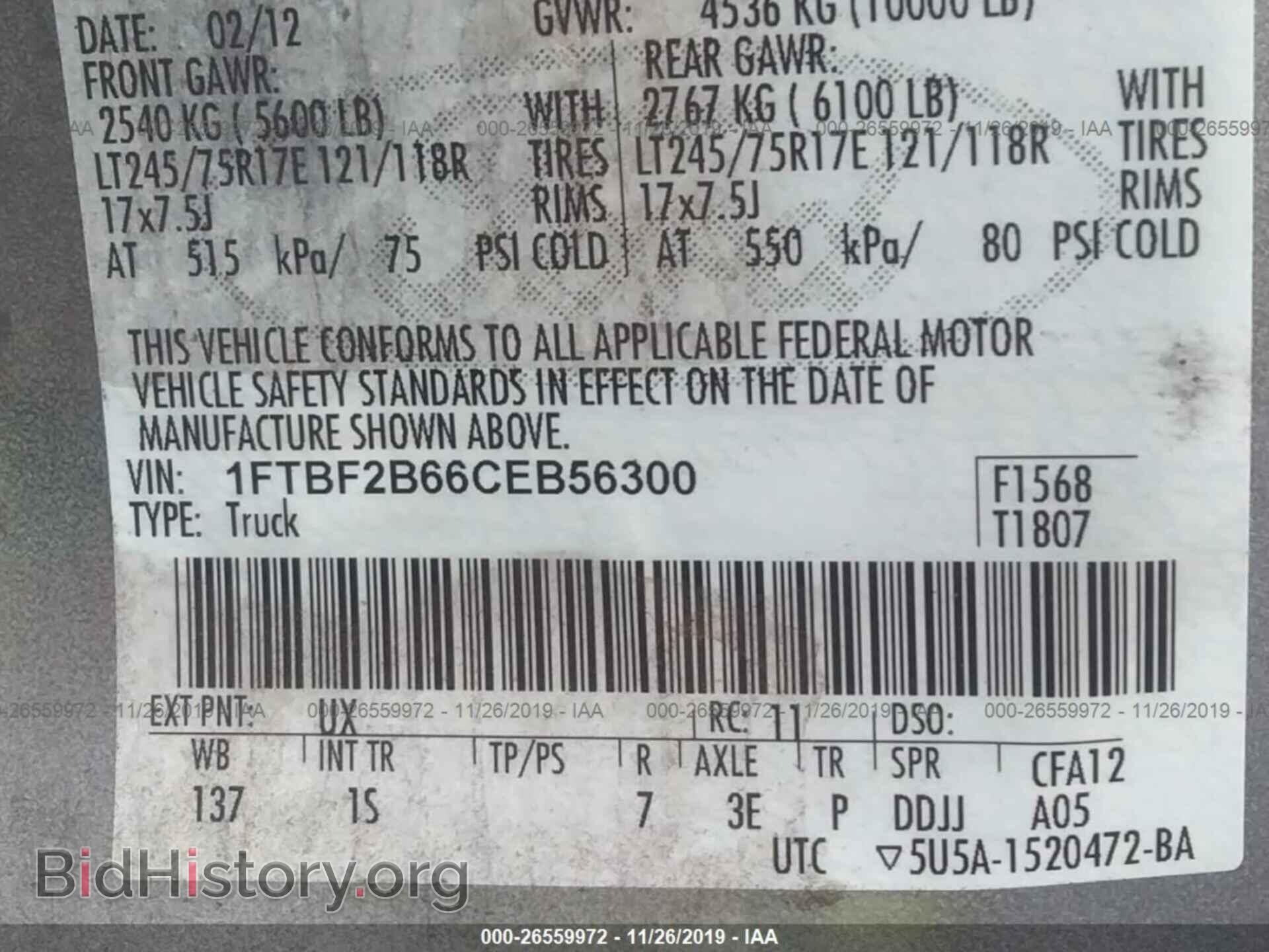 2012 Ford F250 - VIN: 1FTBF2B66CEB56300 - Фото 9