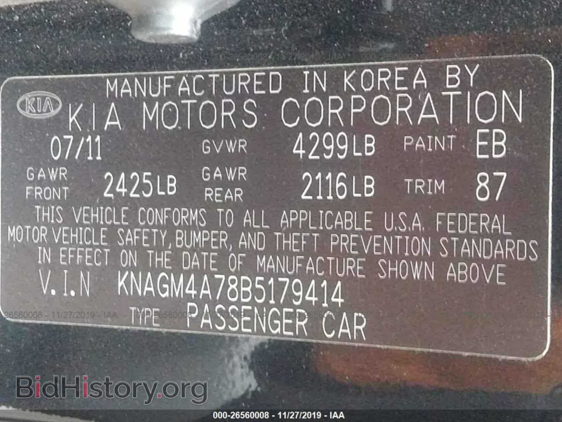 2011 KIA Optima - VIN: KNAGM4A78B5179414 - Фото 9