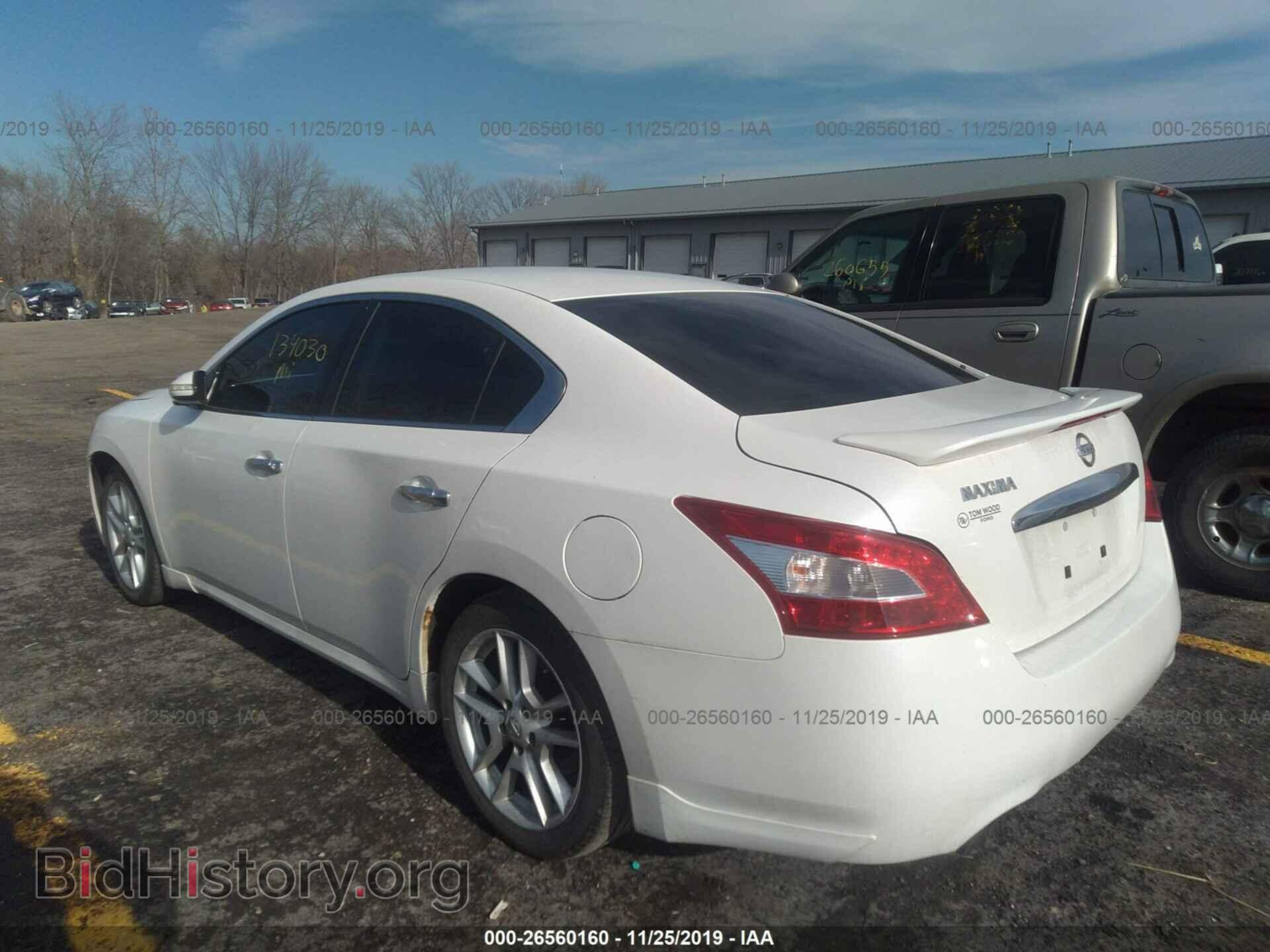 2009 Nissan Maxima - VIN: 1N4AA51E29C839075 - Фото 2