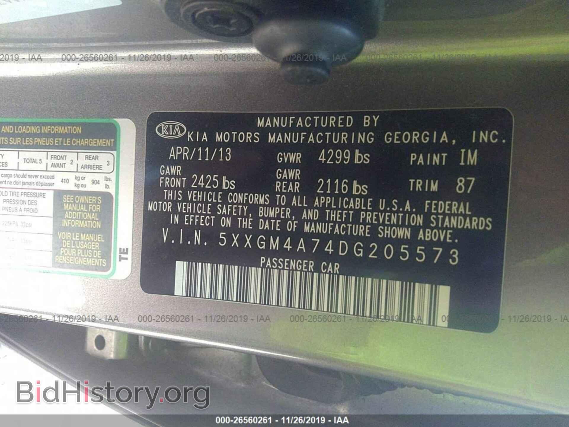 2013 KIA OPTIMA - VIN: 5XXGM4A74DG205573 - Фото 9