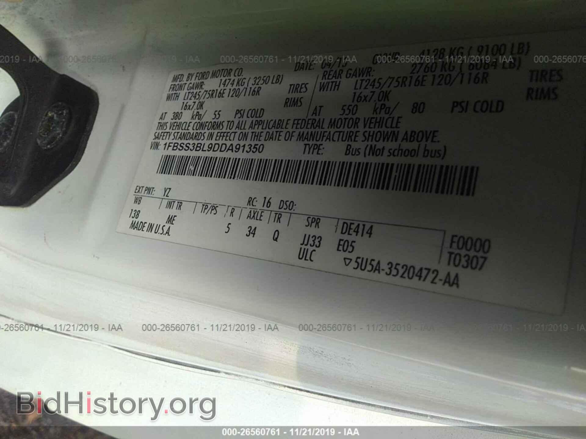 2013 FORD ECONOLINE - VIN: 1FBSS3BL9DDA91350 - Фото 9