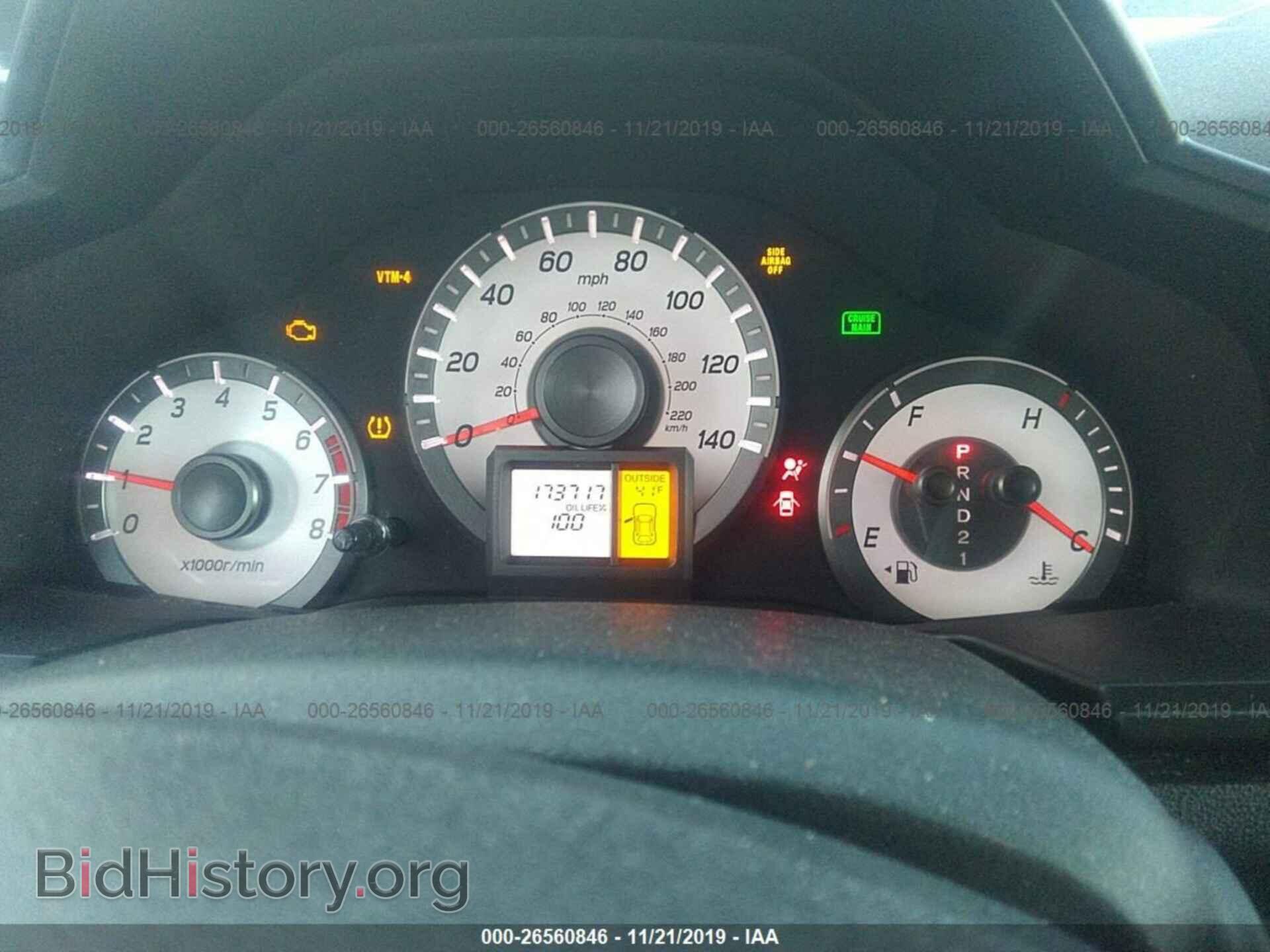 2012 HONDA PILOT - VIN: 5FNYF4H63CB084645 - Photo 7