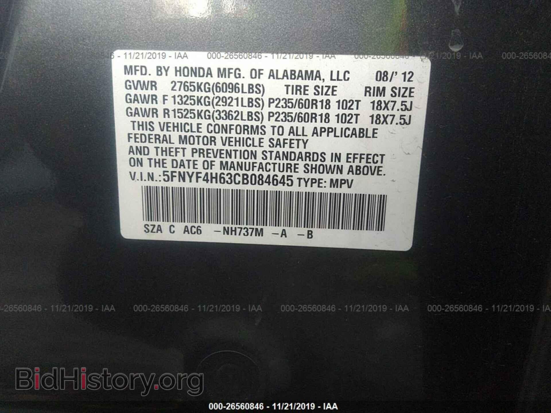 2012 HONDA PILOT - VIN: 5FNYF4H63CB084645 - Photo 9