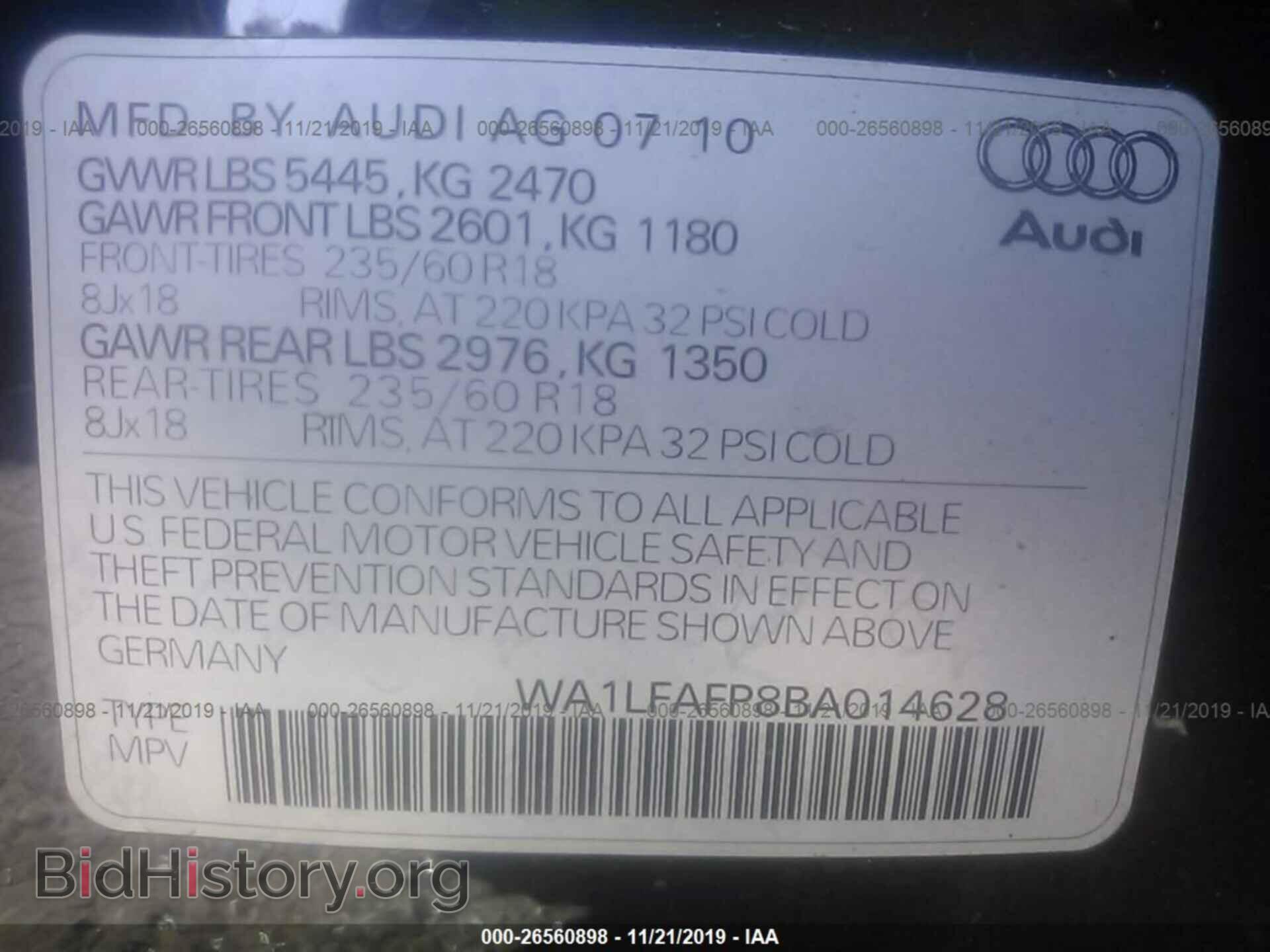 2011 AUDI Q5 - VIN: WA1LFAFP8BA014628 - Фото 9