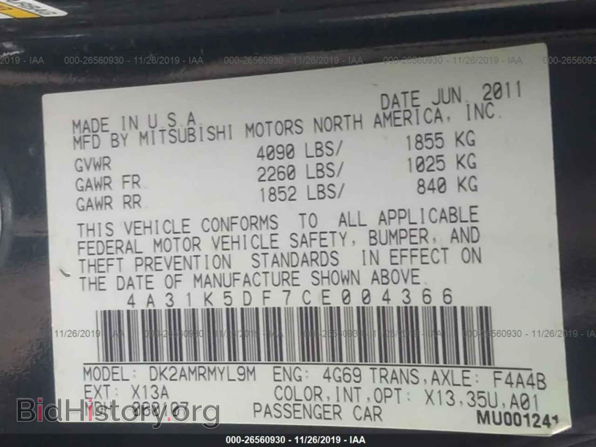 2012 MITSUBISHI ECLIPSE - VIN: 4A31K5DF7CE004366 - Фото 9
