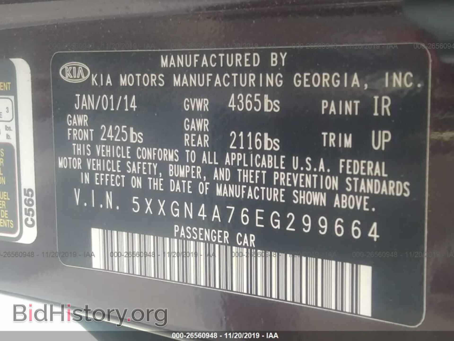 2014 KIA OPTIMA - VIN: 5XXGN4A76EG299664 - Фото 9